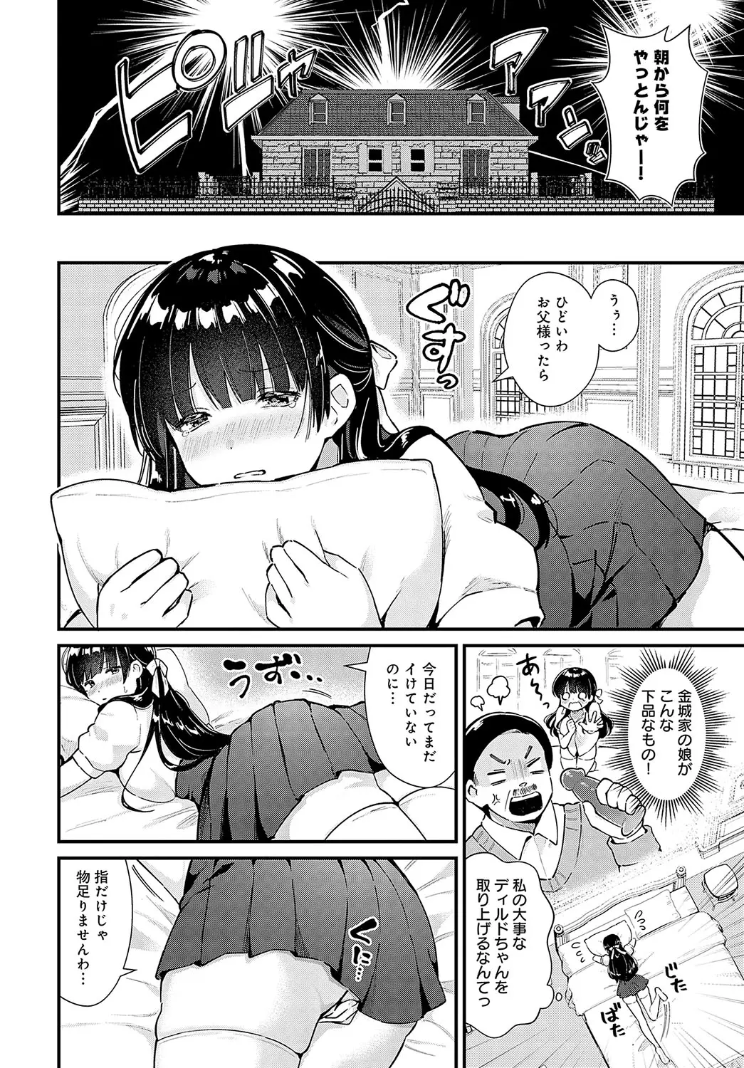 웹툰 이미지 194
