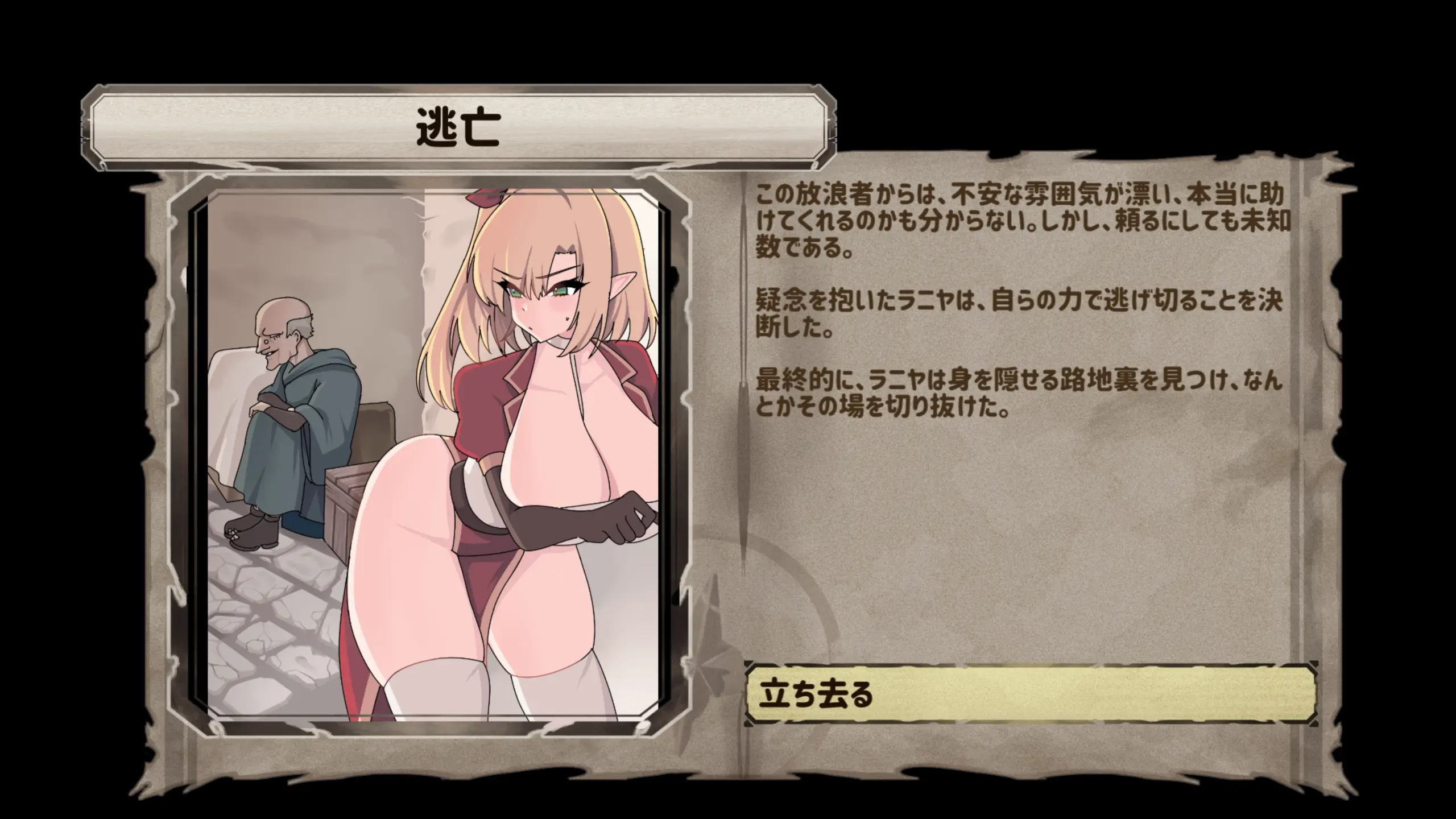 웹툰 이미지 104