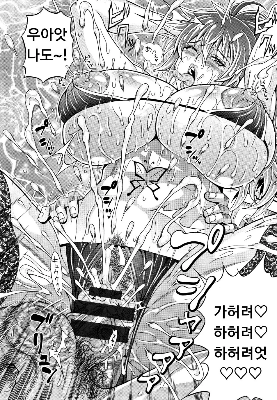 웹툰 이미지 17