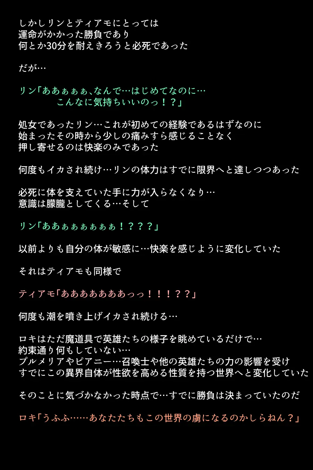 웹툰 이미지 93
