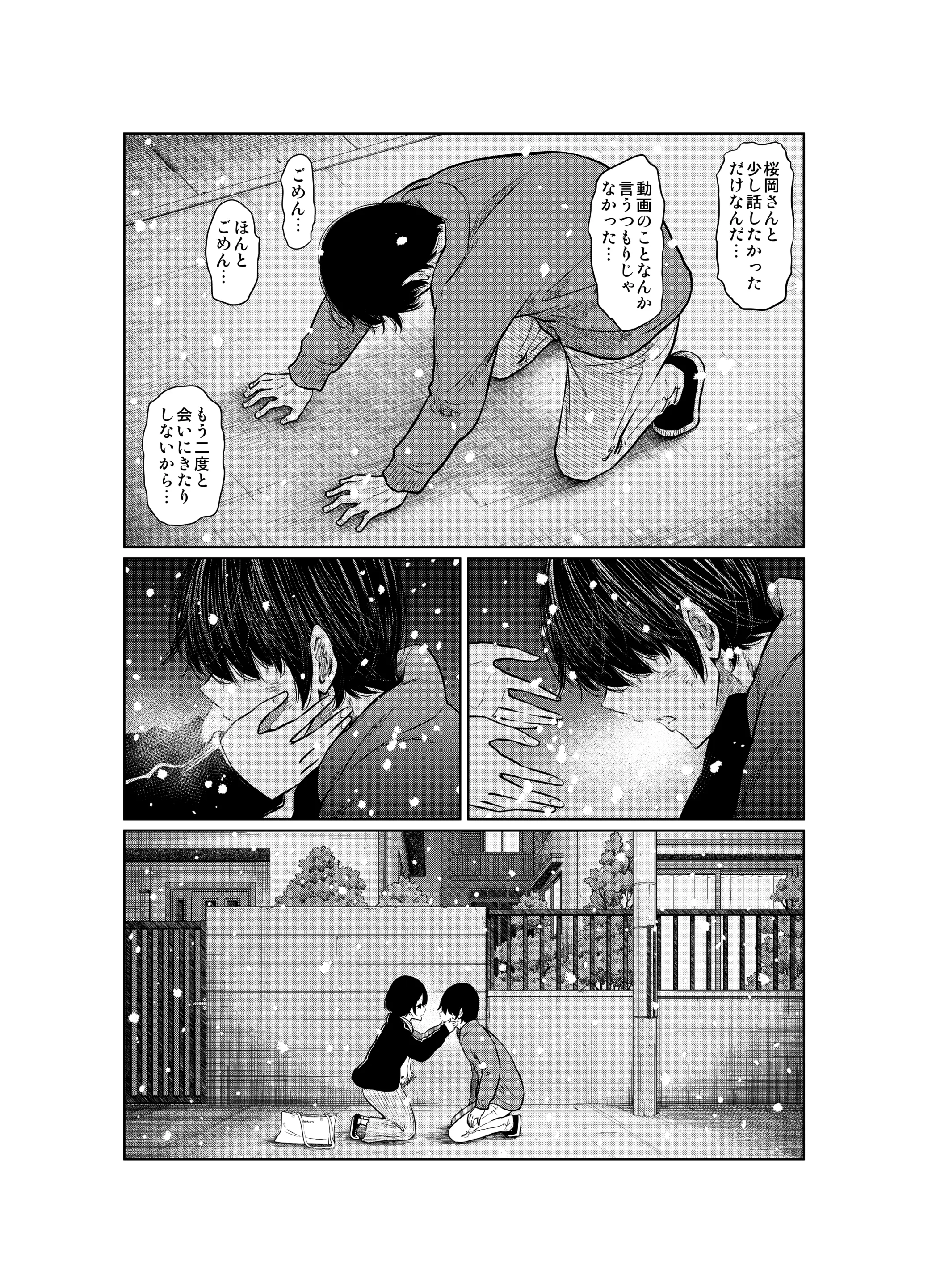 웹툰 이미지 140