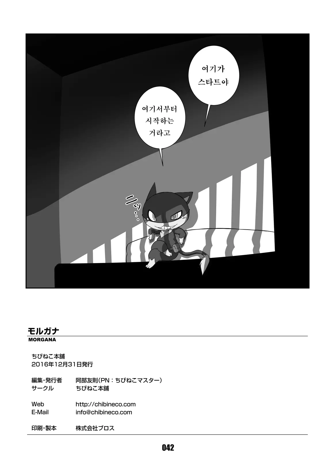 웹툰 이미지 40