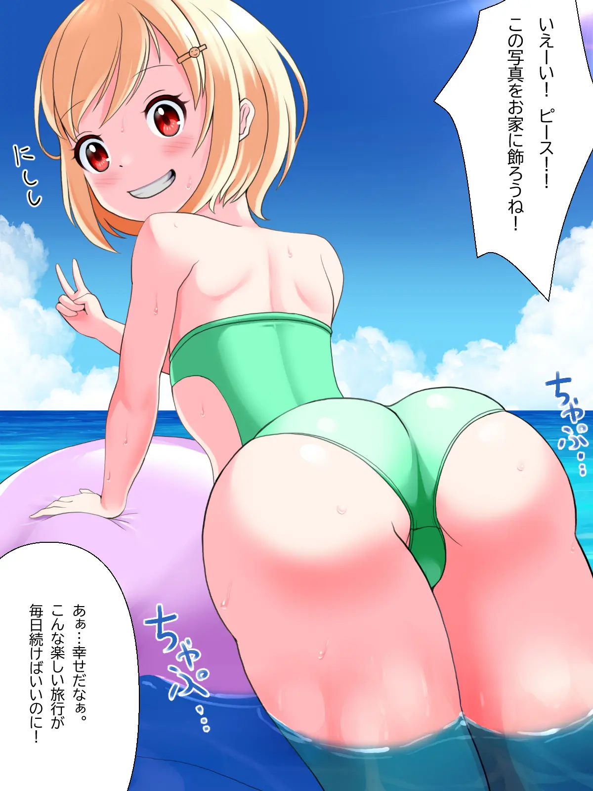 웹툰 이미지 54