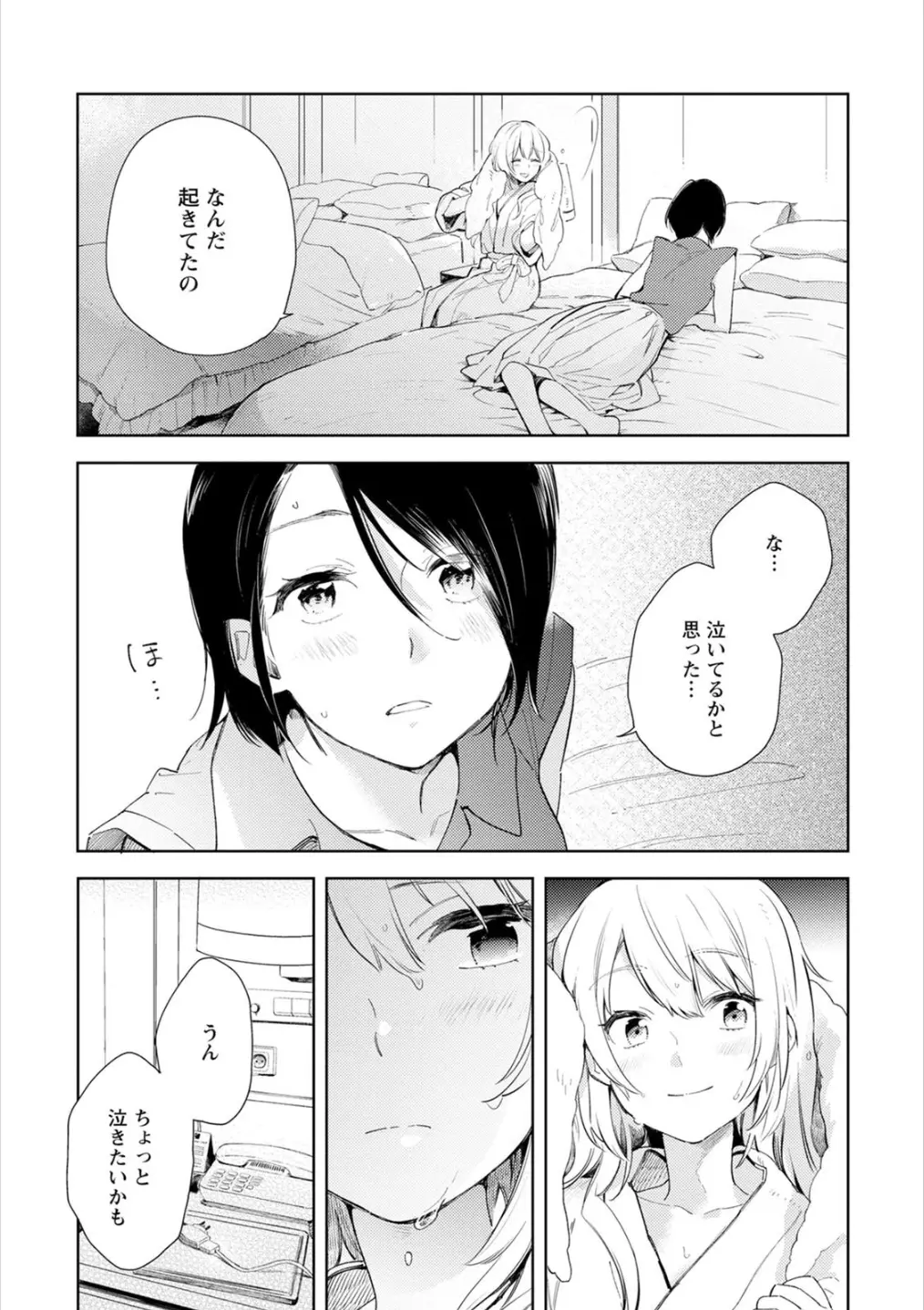 웹툰 이미지 81