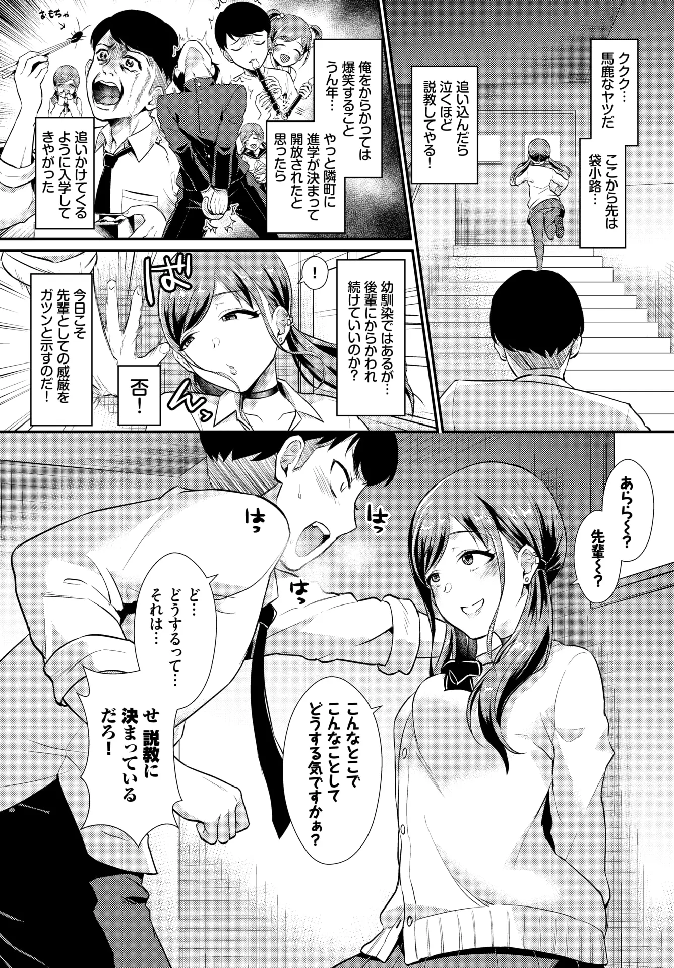 웹툰 이미지 339