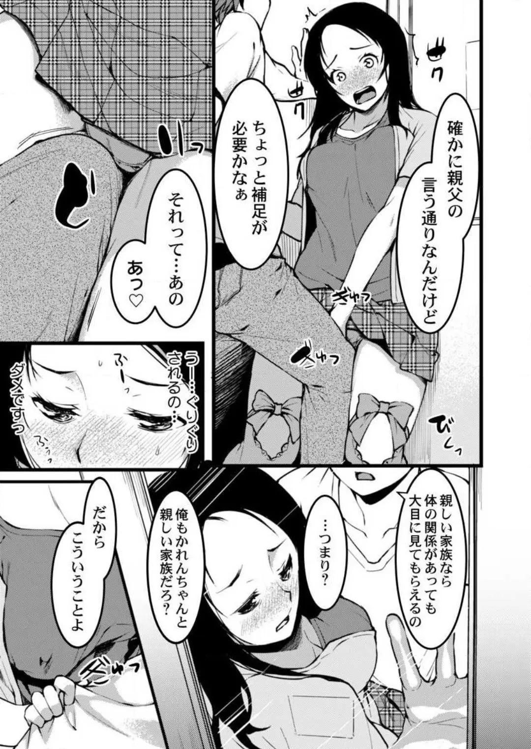 웹툰 이미지 35