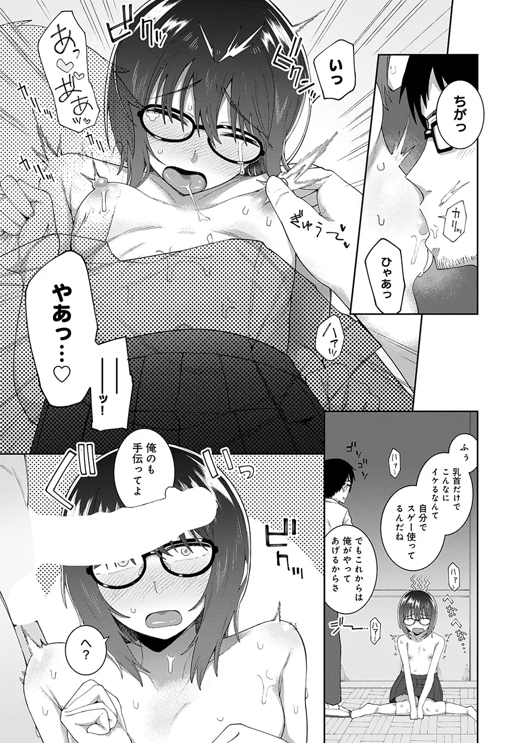 웹툰 이미지 287