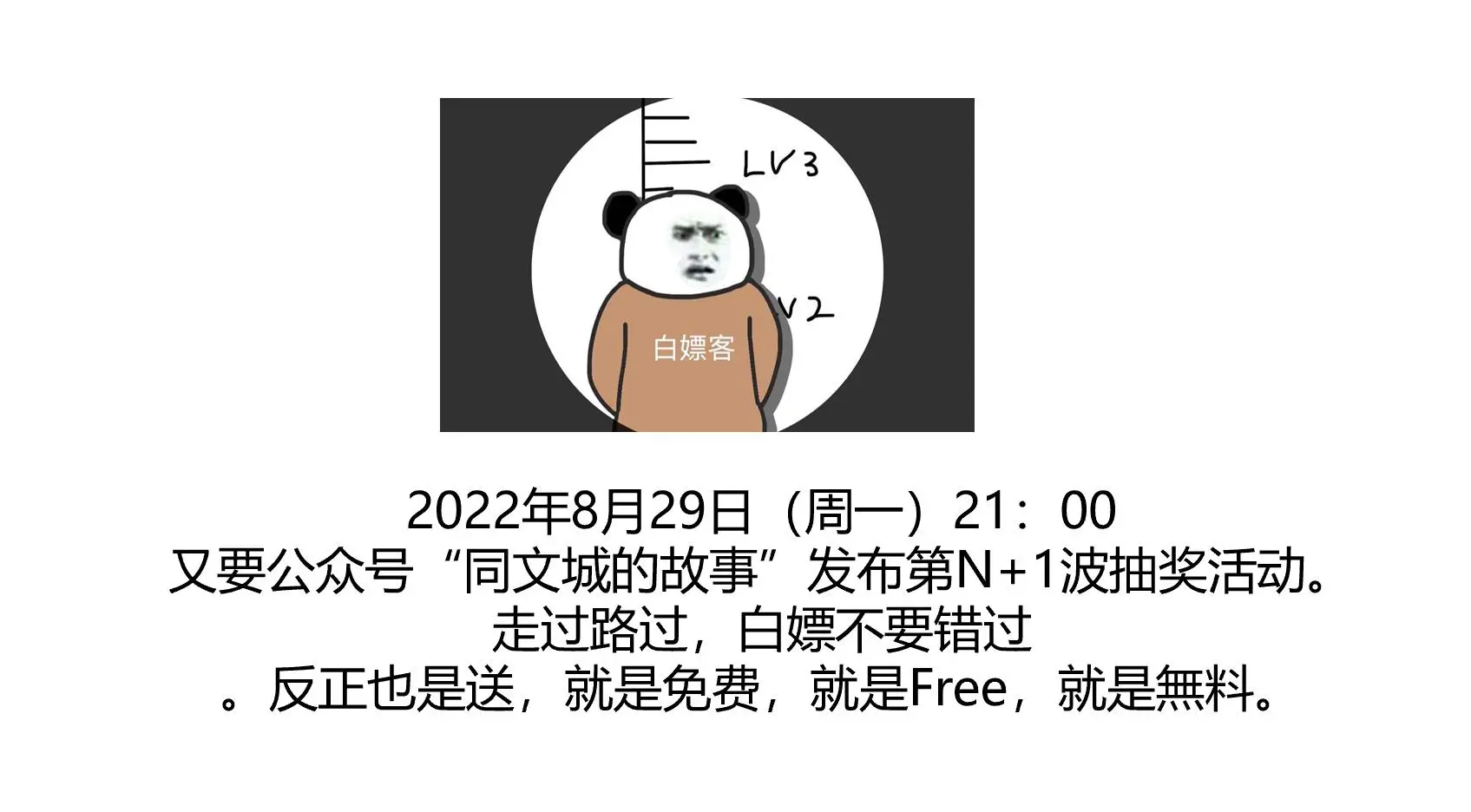 웹툰 이미지 31