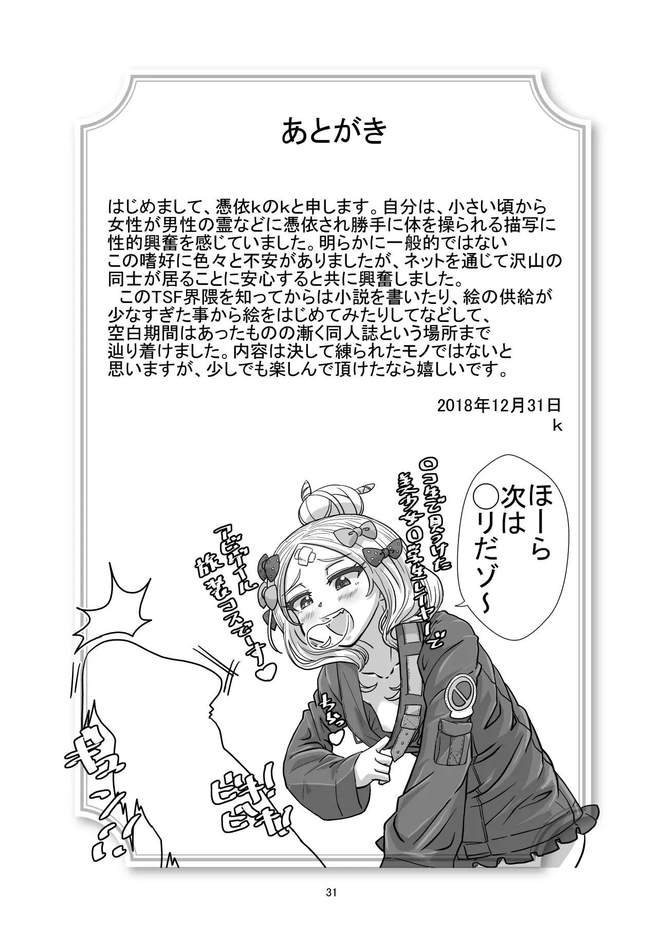 웹툰 이미지 29