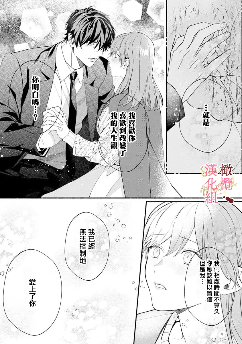 웹툰 이미지 180