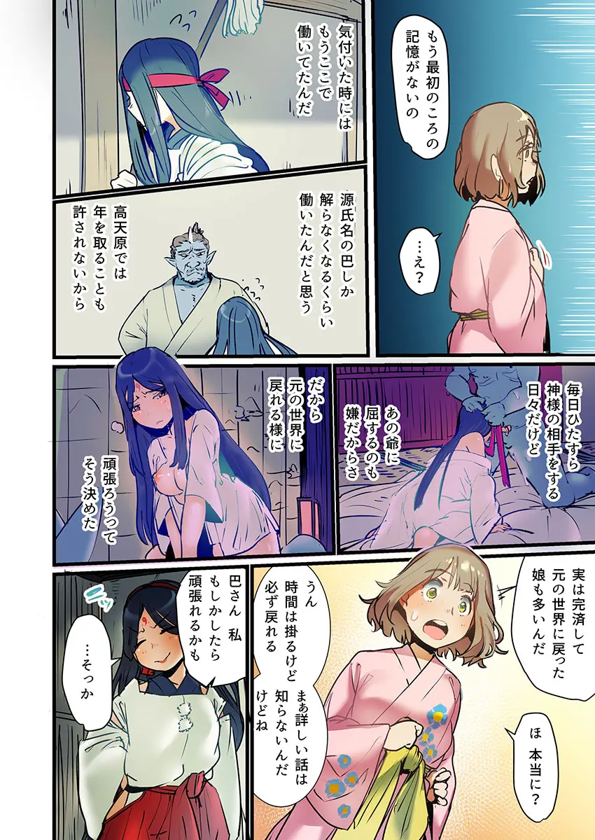 웹툰 이미지 39