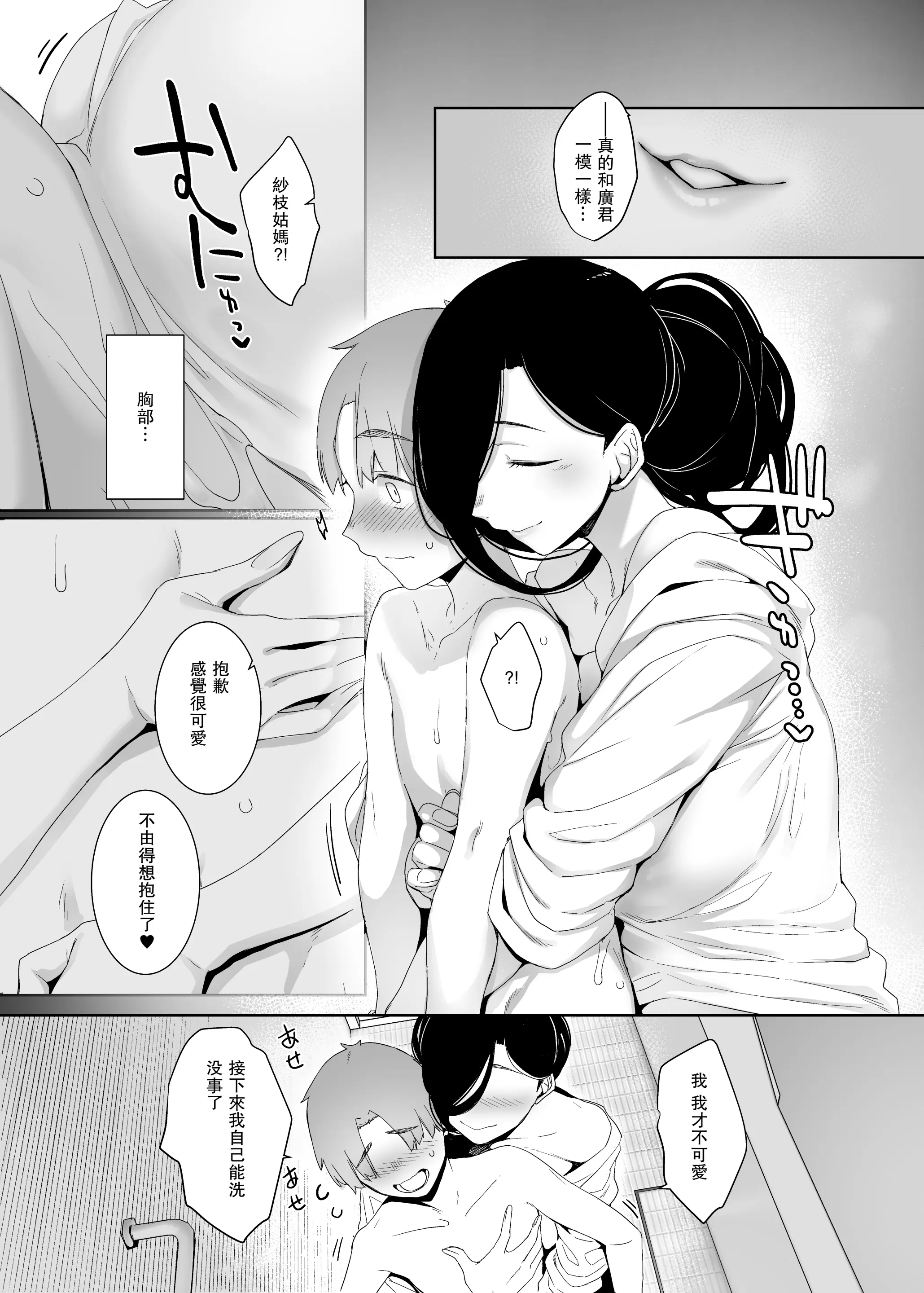 웹툰 이미지 9