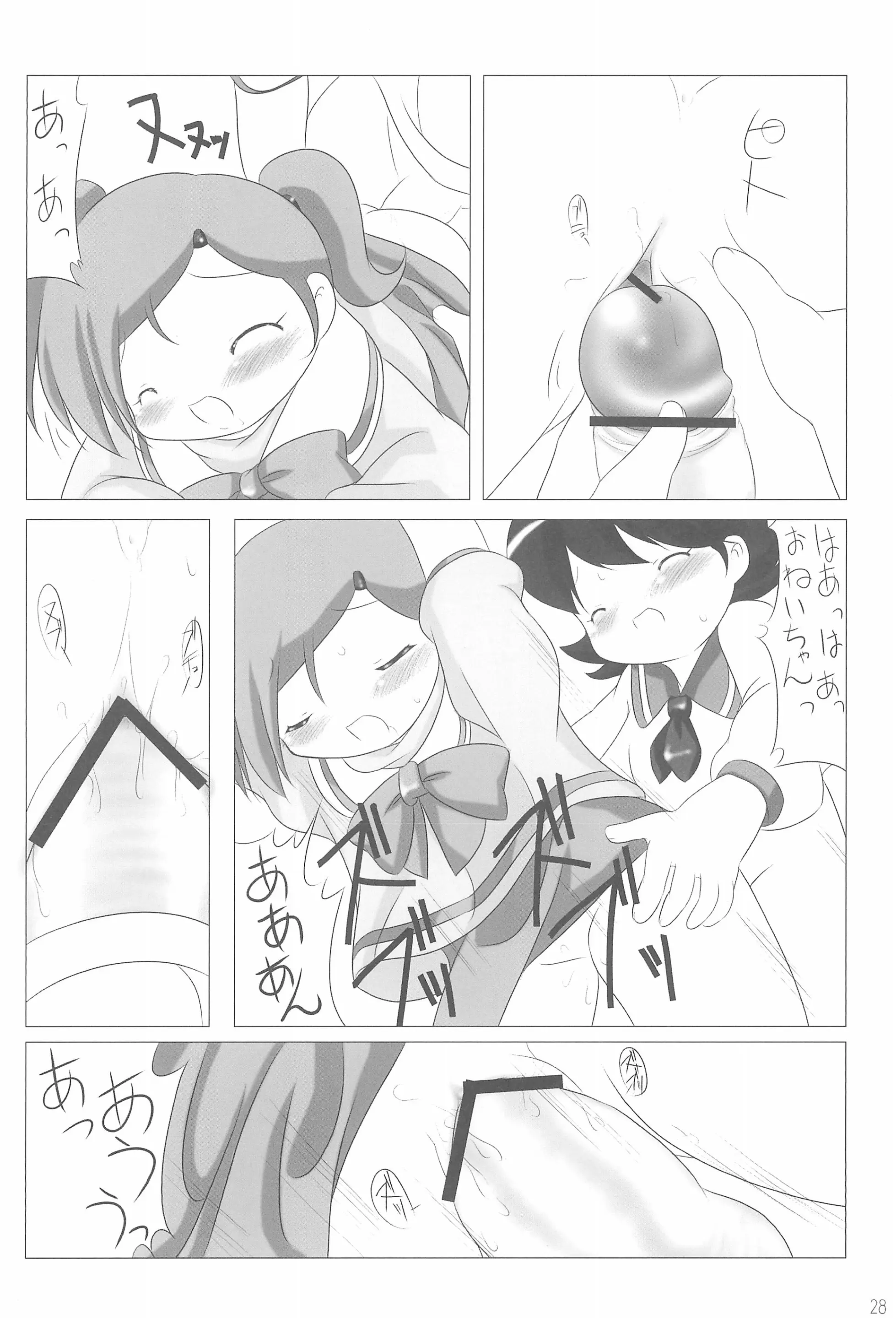 웹툰 이미지 27