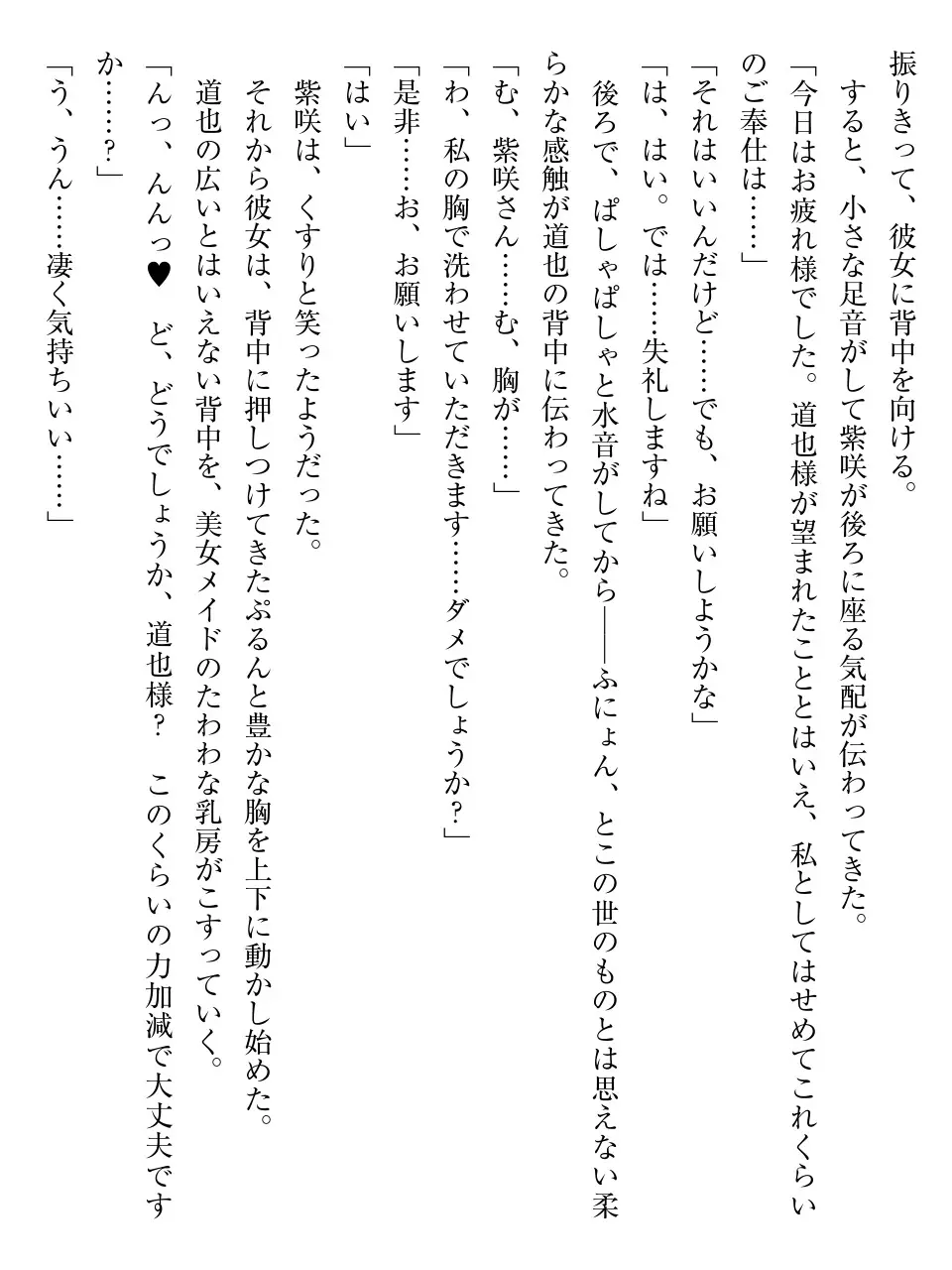 웹툰 이미지 109