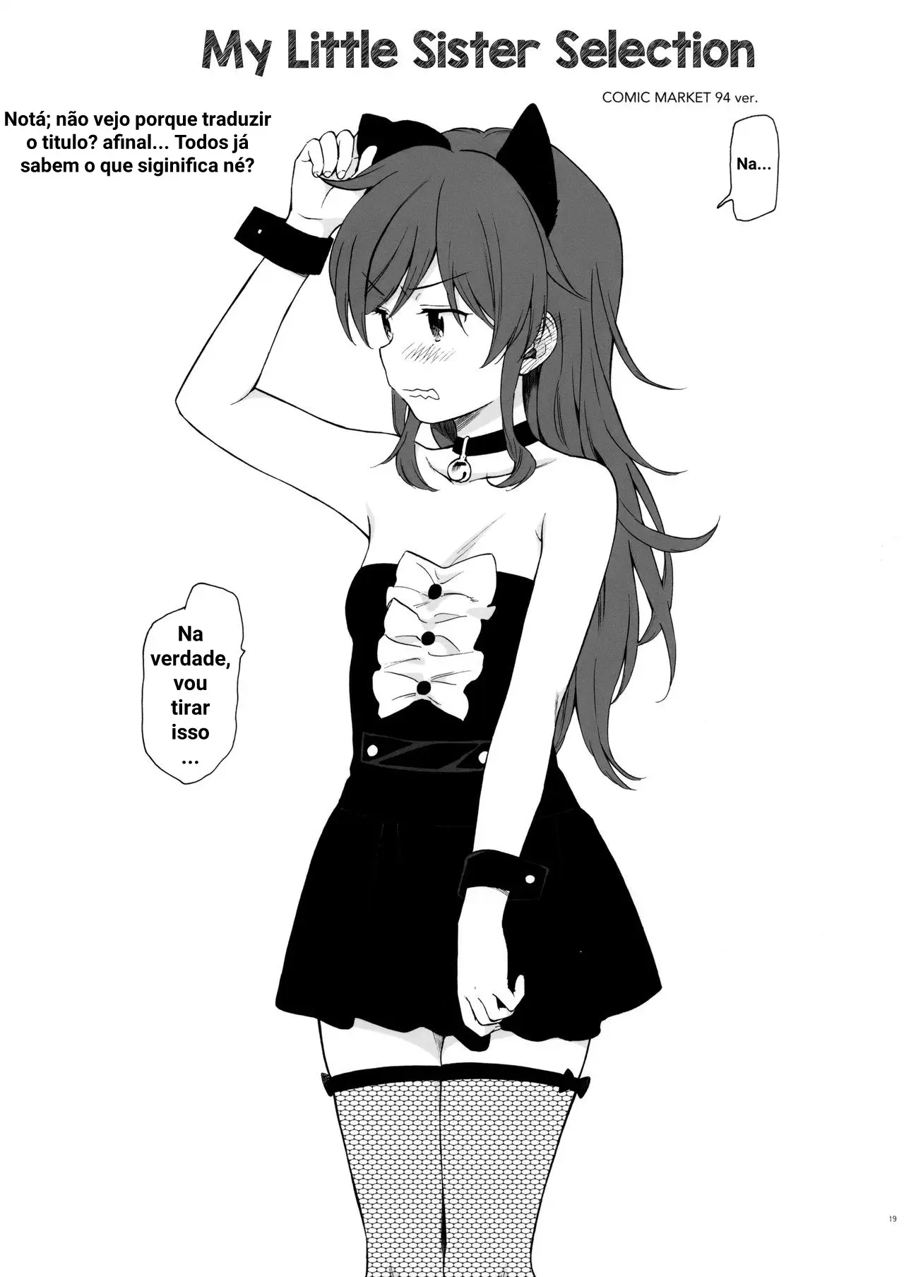 웹툰 이미지 18