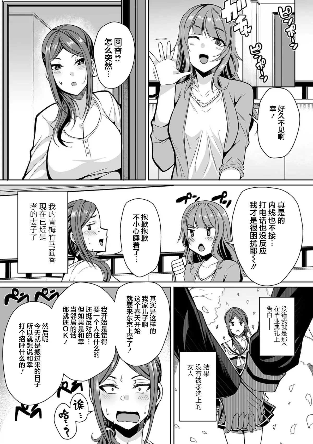 웹툰 이미지 26
