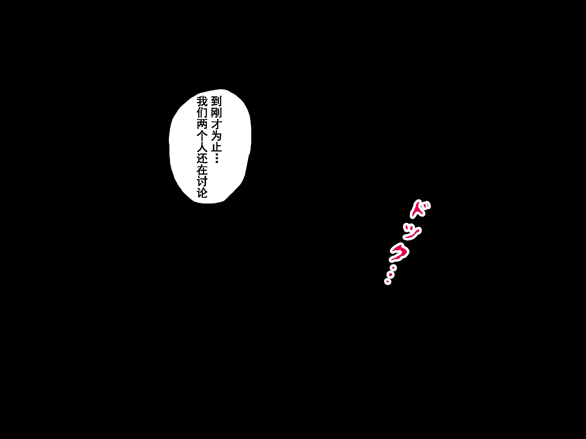 웹툰 이미지 317