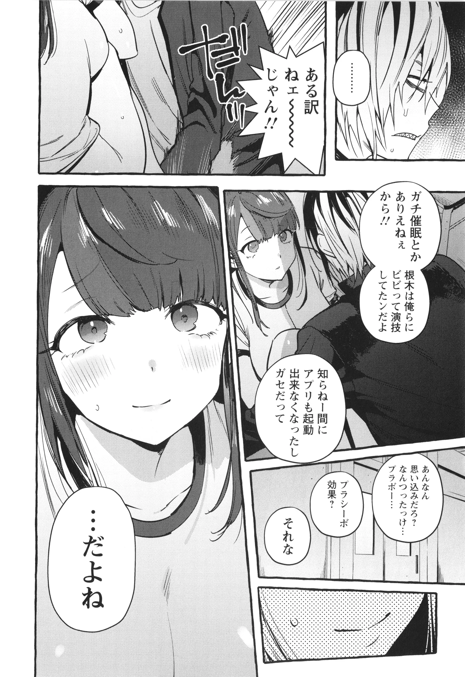 웹툰 이미지 160