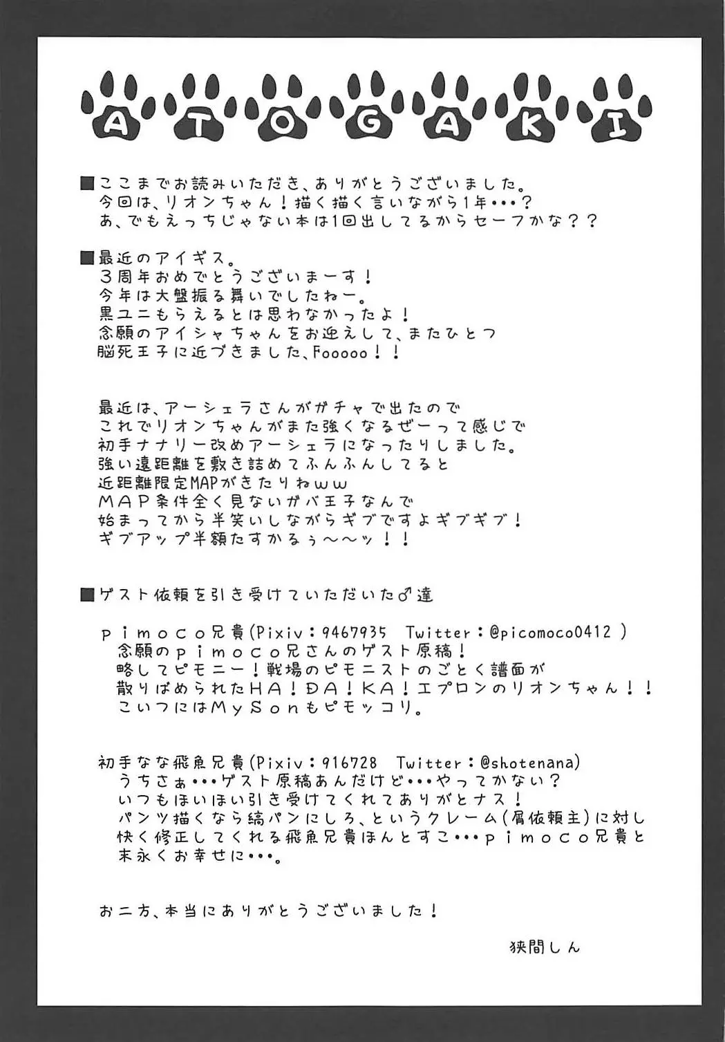 웹툰 이미지 19