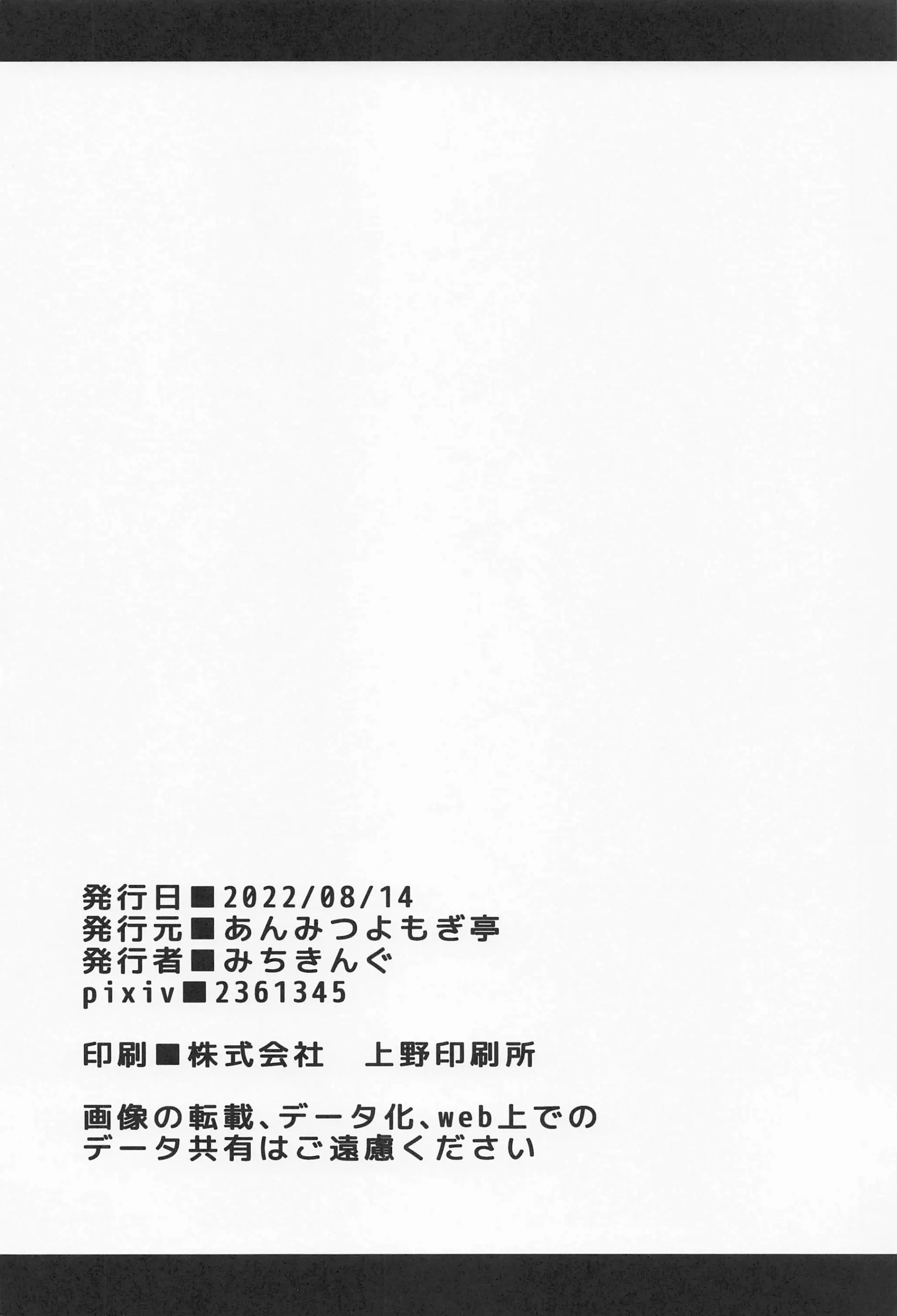 웹툰 이미지 25