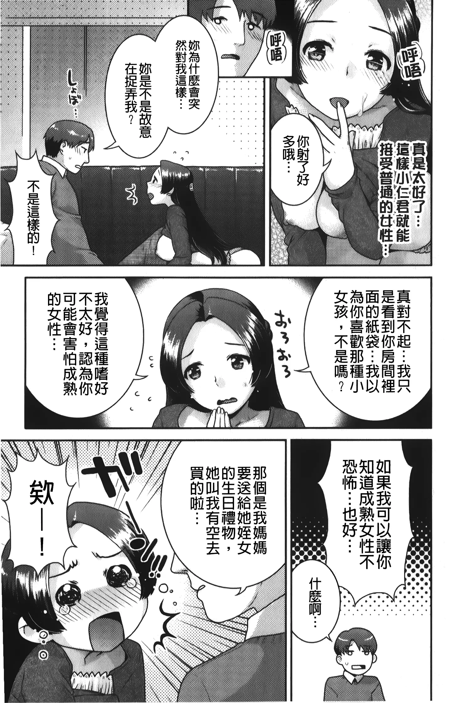 웹툰 이미지 107
