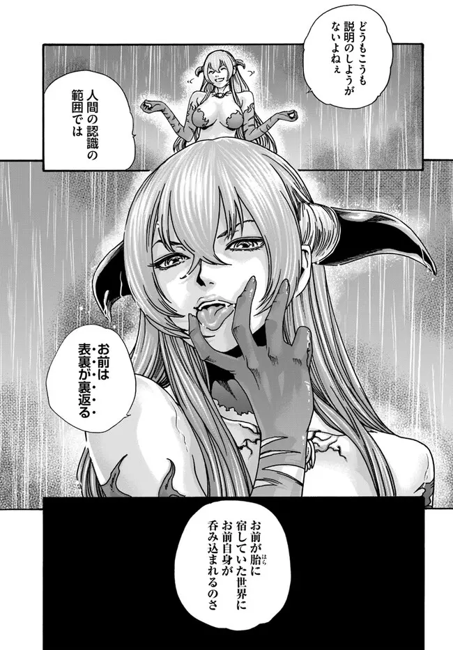 웹툰 이미지 15