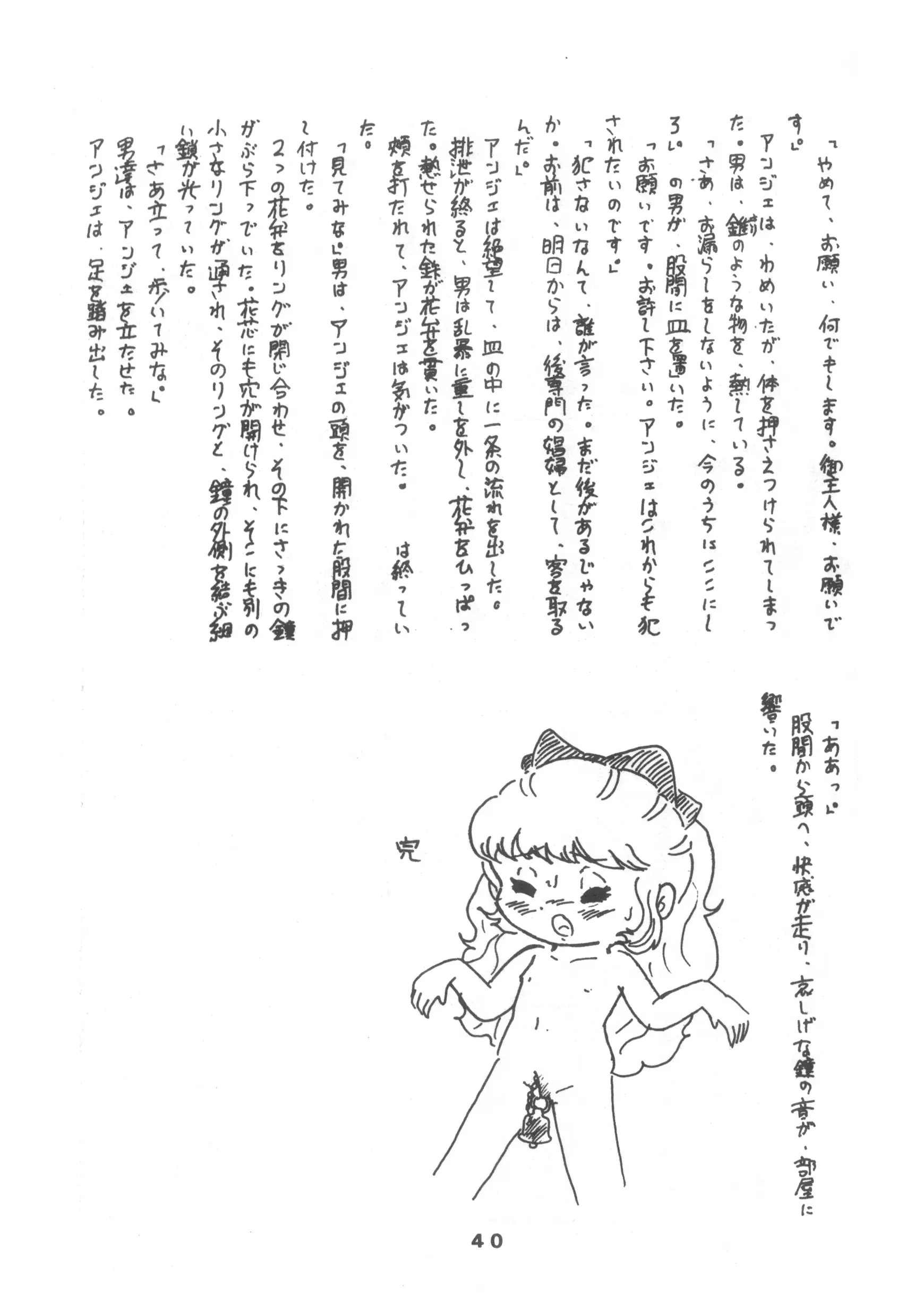 웹툰 이미지 39