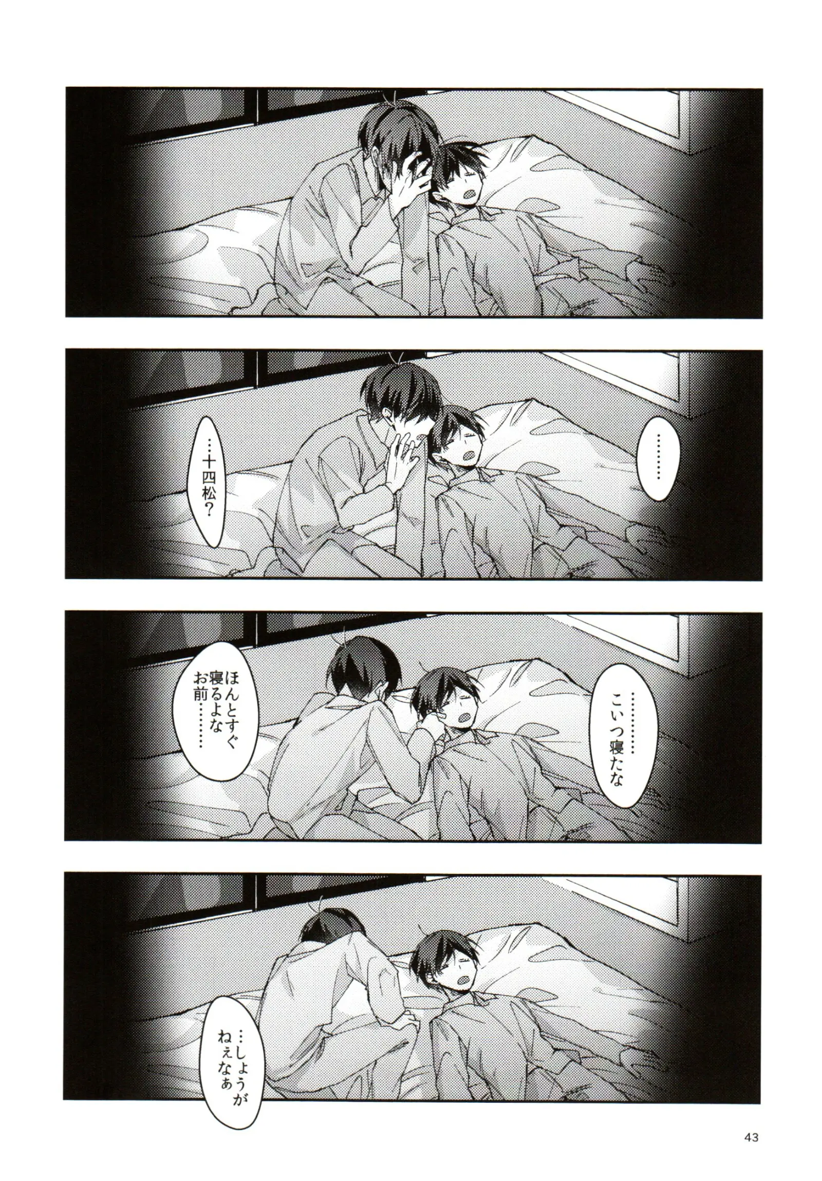 웹툰 이미지 42