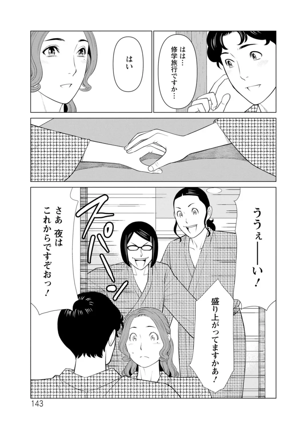 웹툰 이미지 142