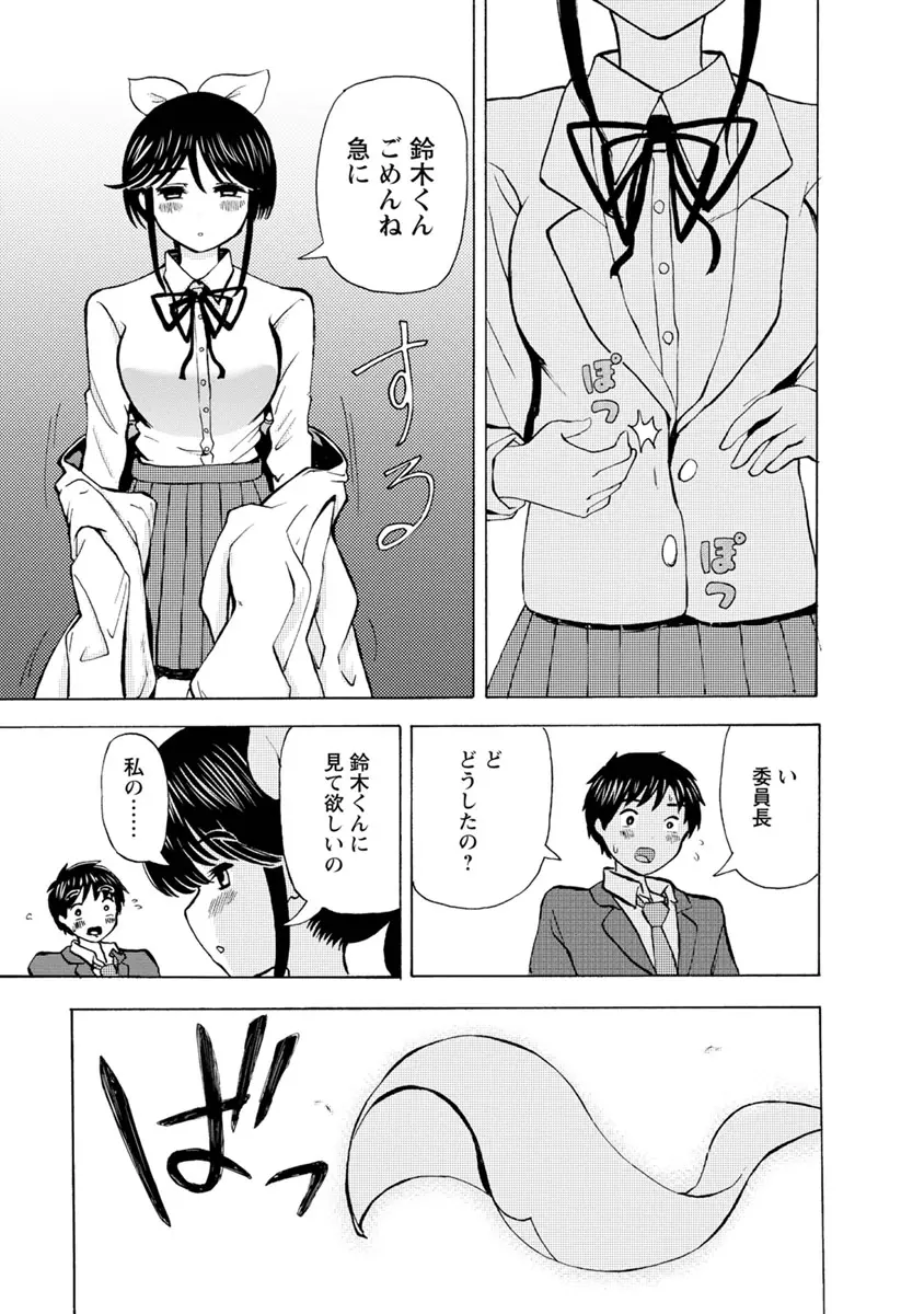 웹툰 이미지 110