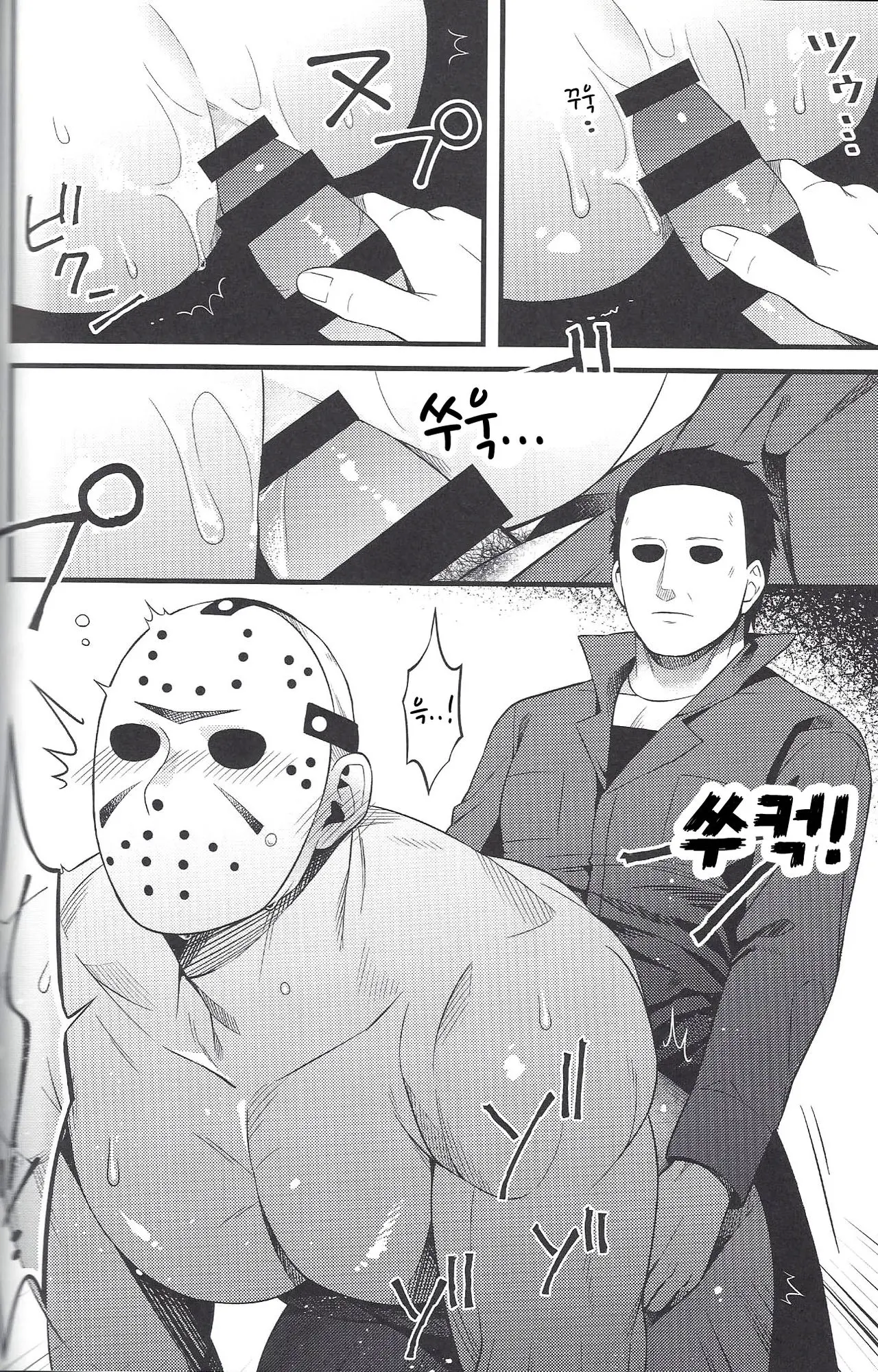 웹툰 이미지 11