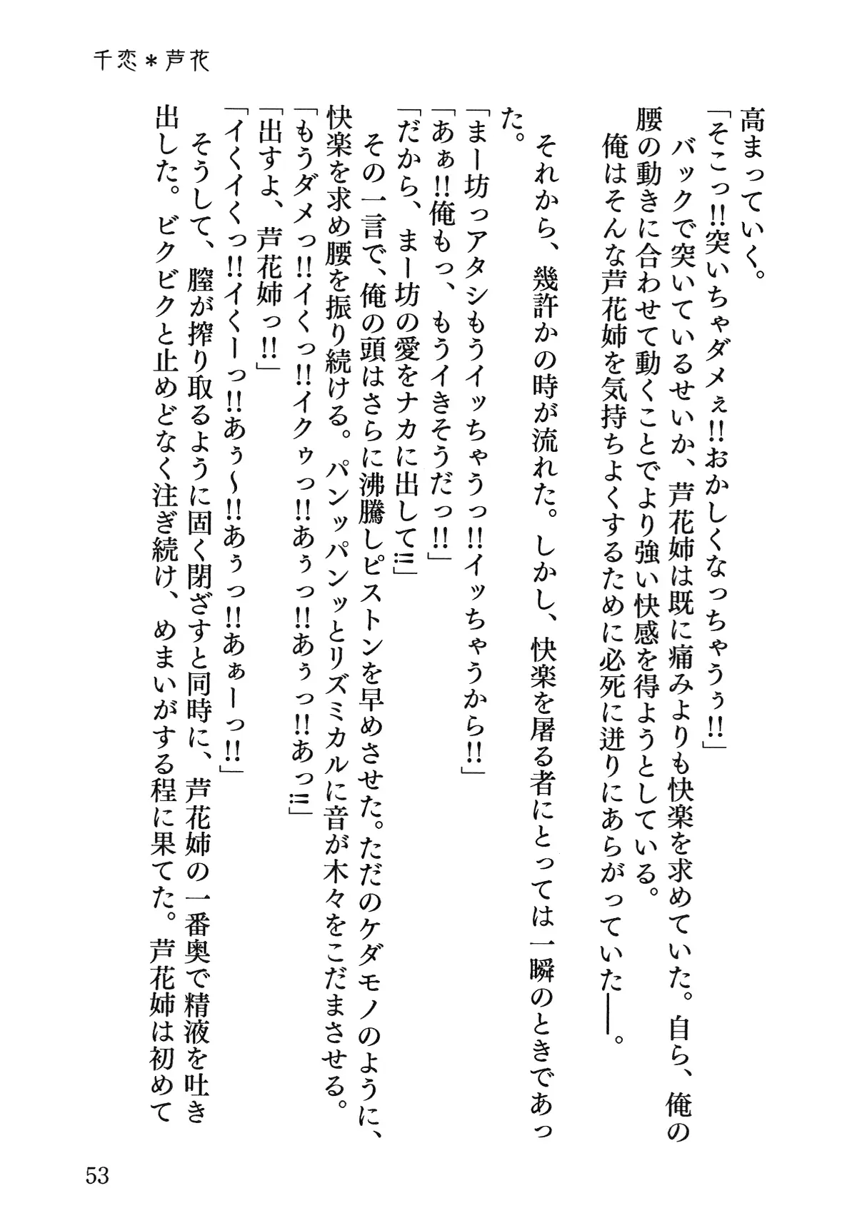 웹툰 이미지 53