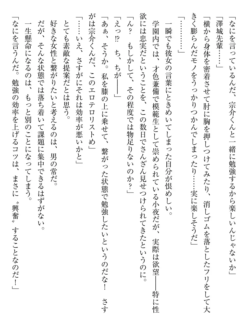 웹툰 이미지 186