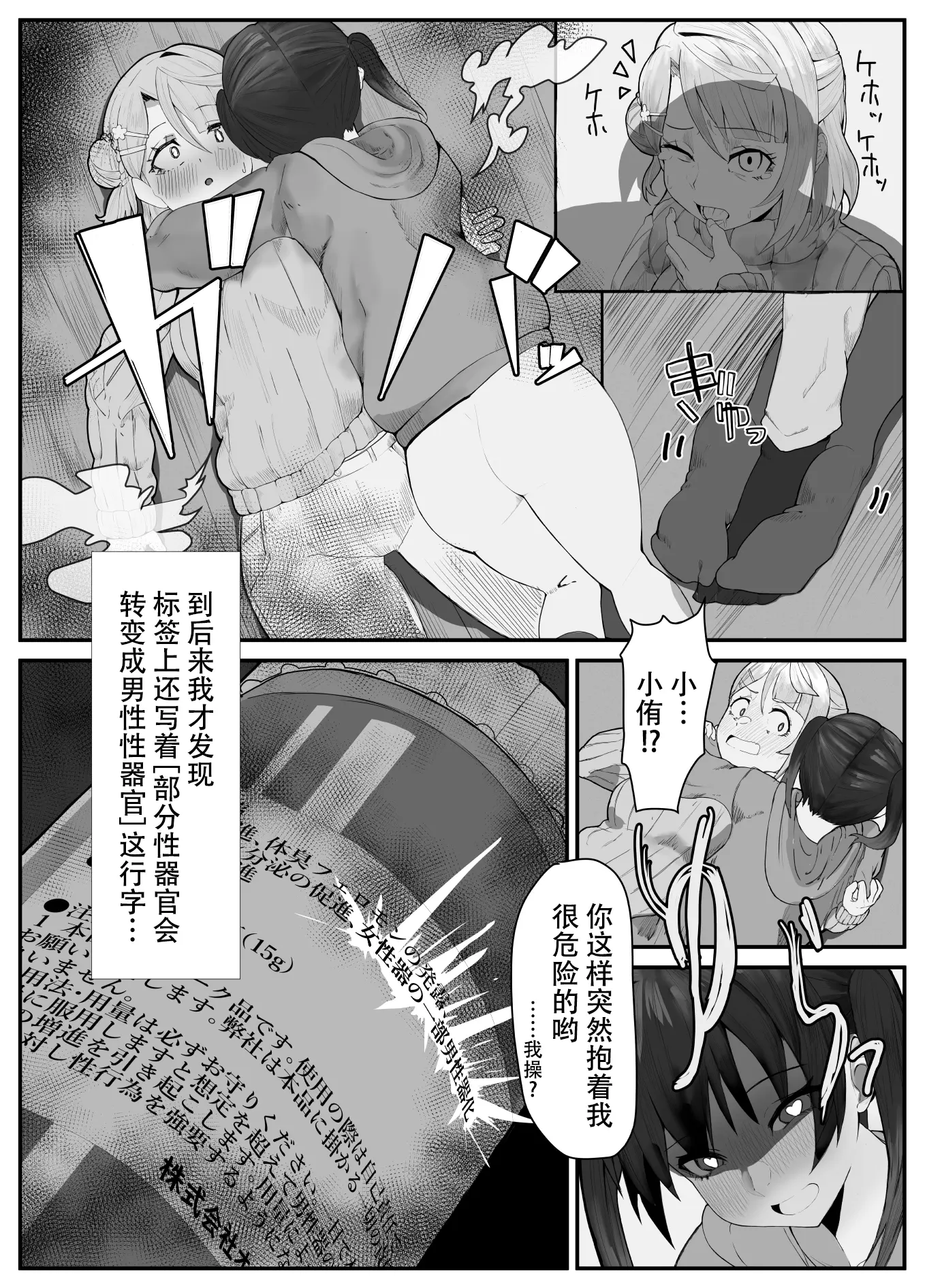 웹툰 이미지 14