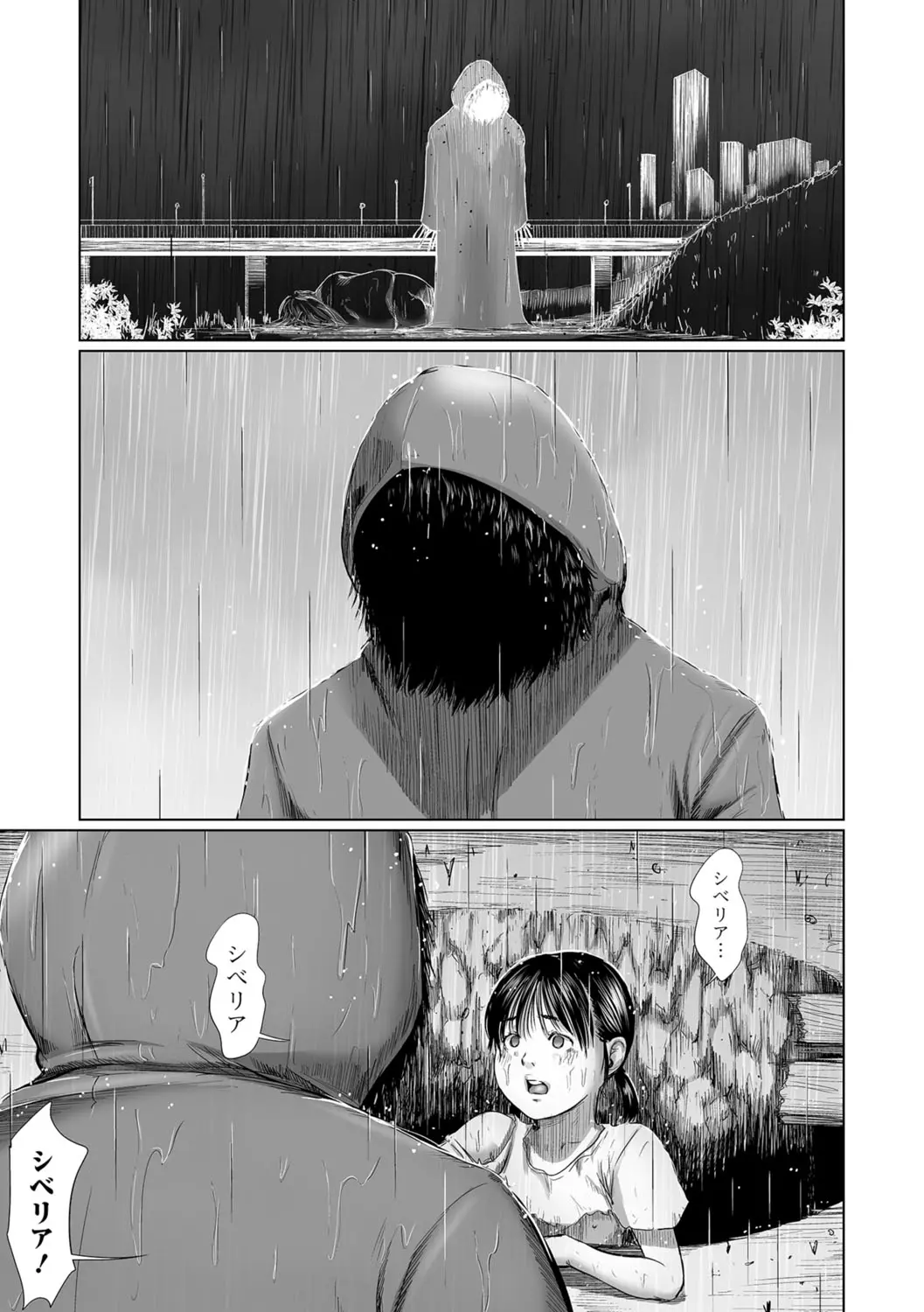 웹툰 이미지 69