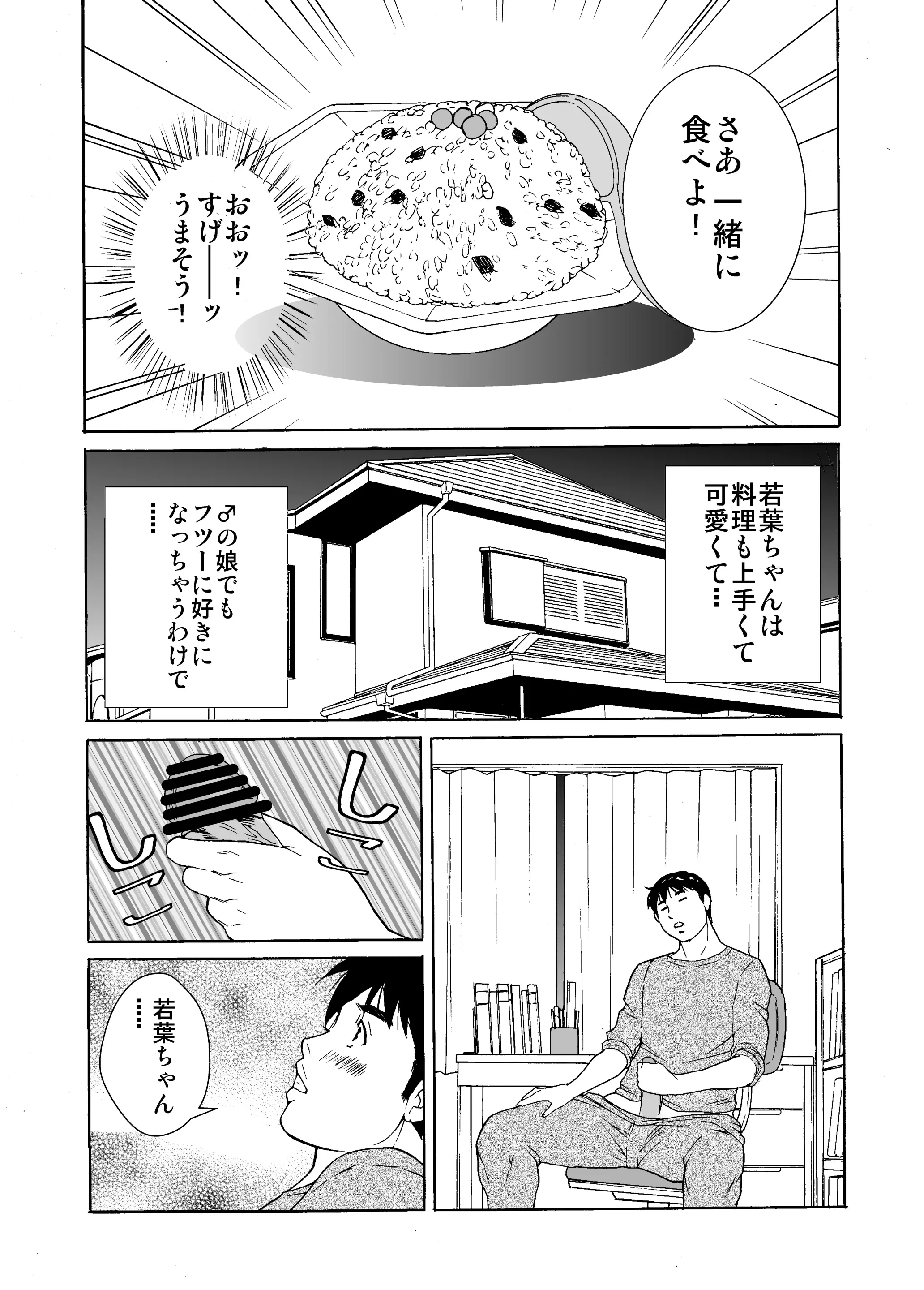 웹툰 이미지 8