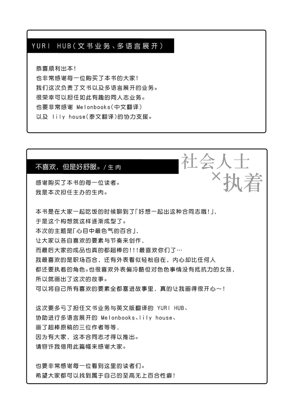 웹툰 이미지 97