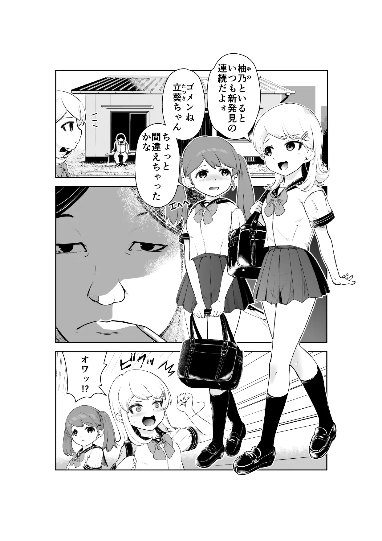 웹툰 이미지 3