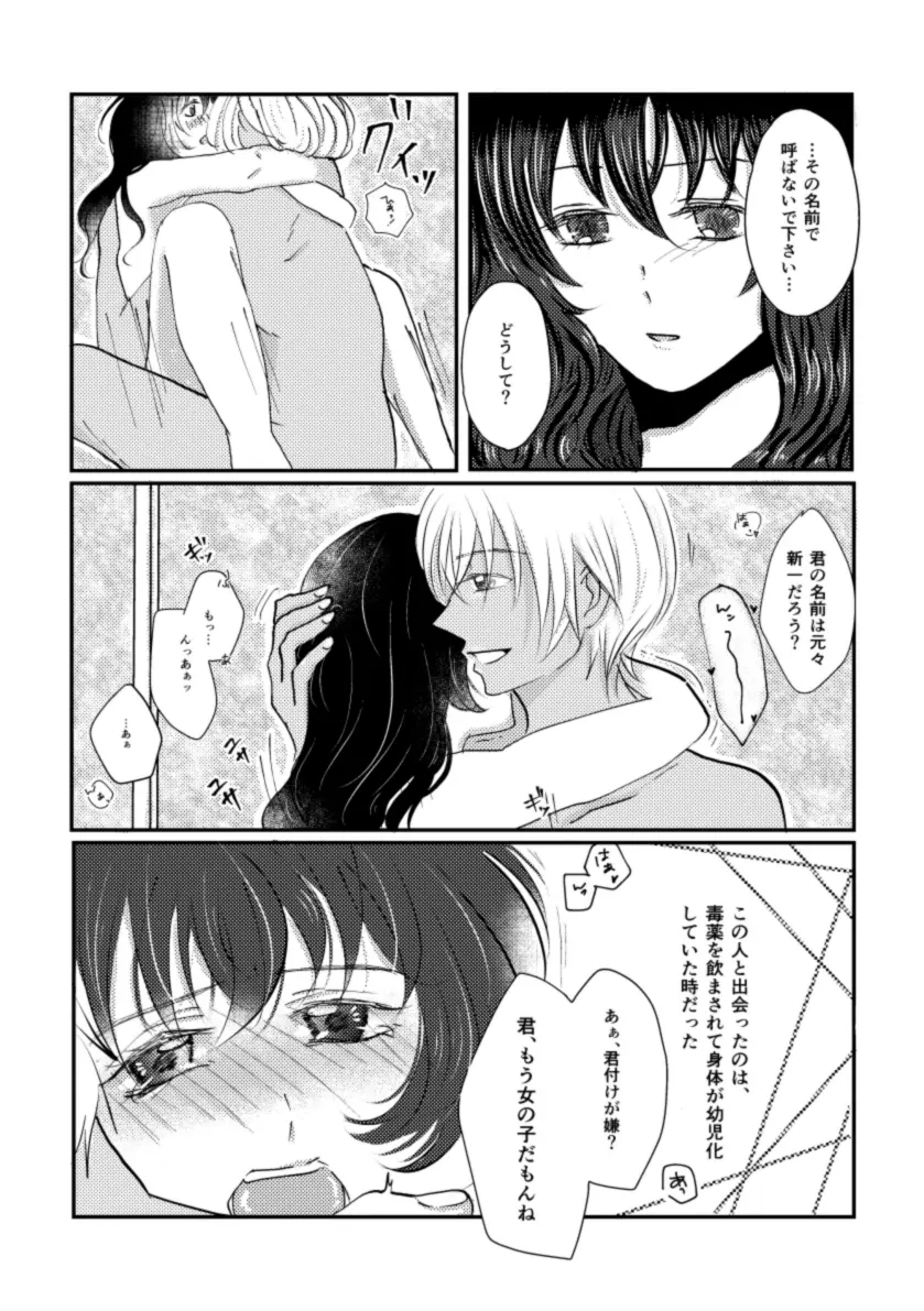 웹툰 이미지 4