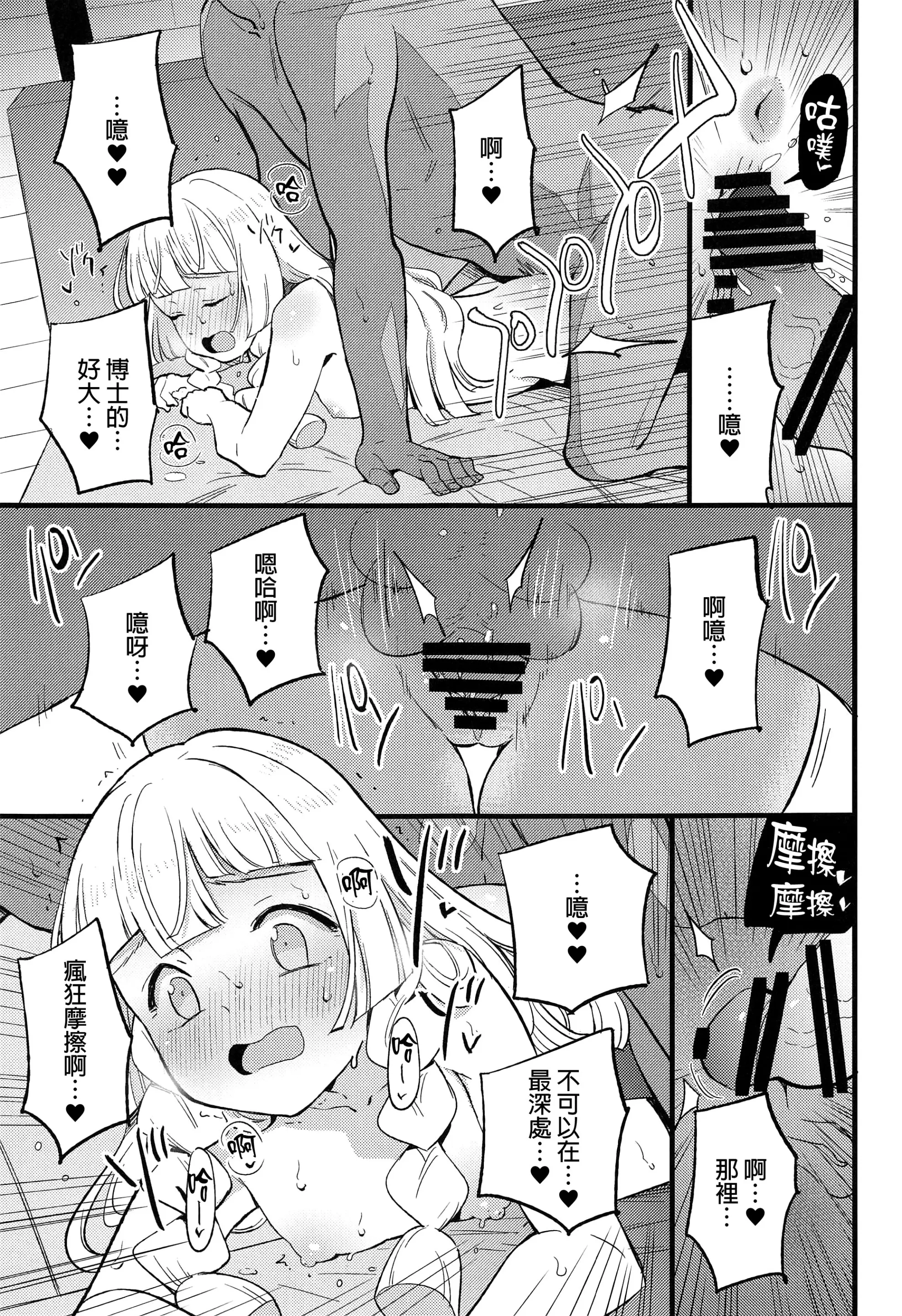 웹툰 이미지 31