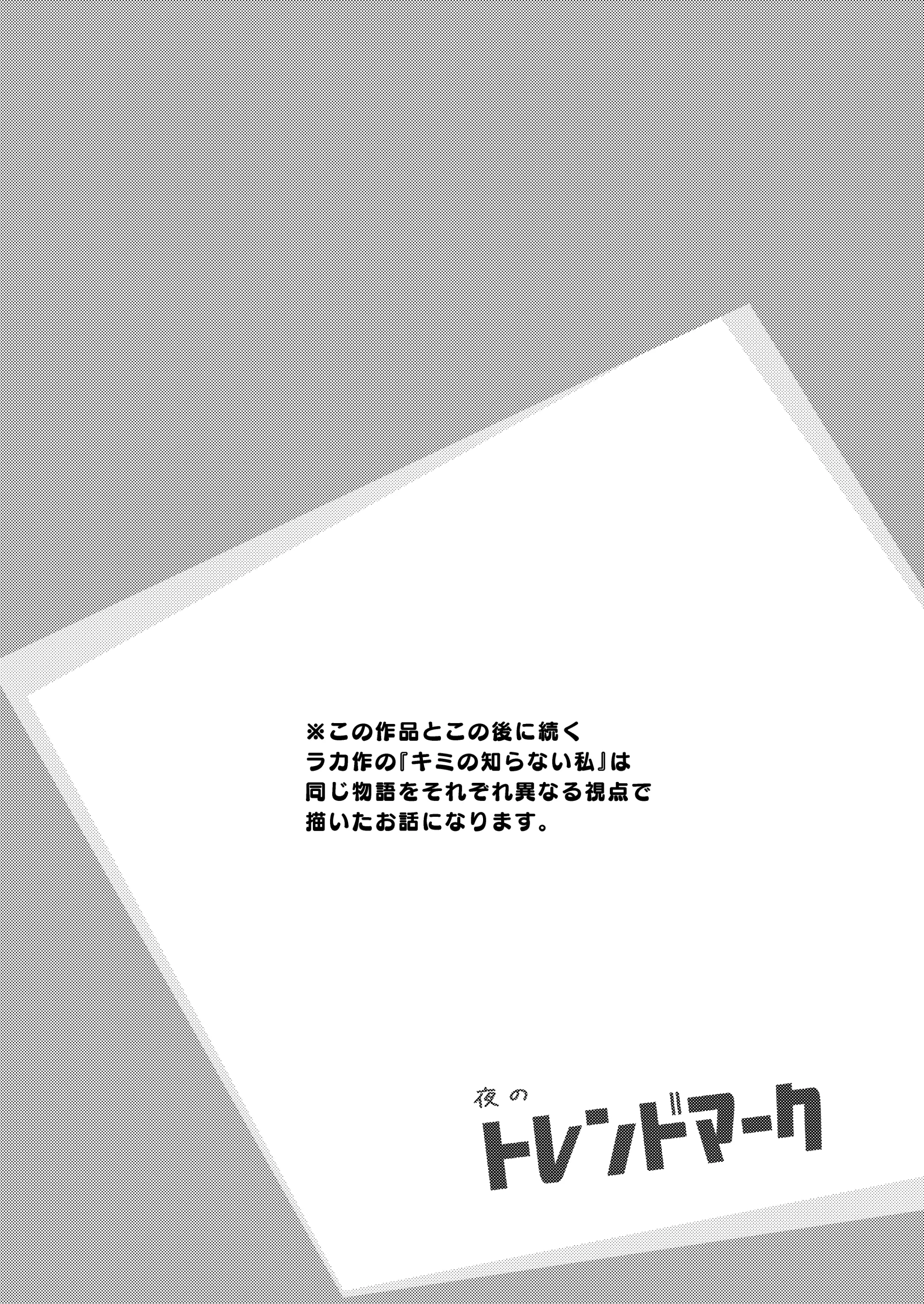 웹툰 이미지 59