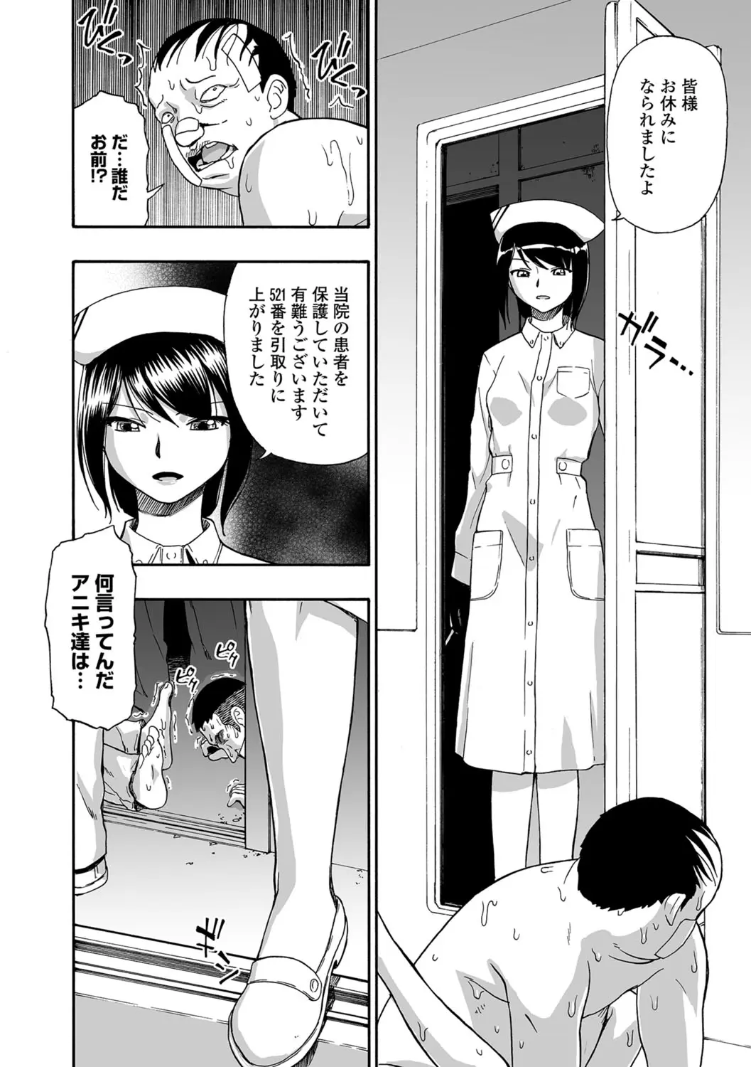웹툰 이미지 104