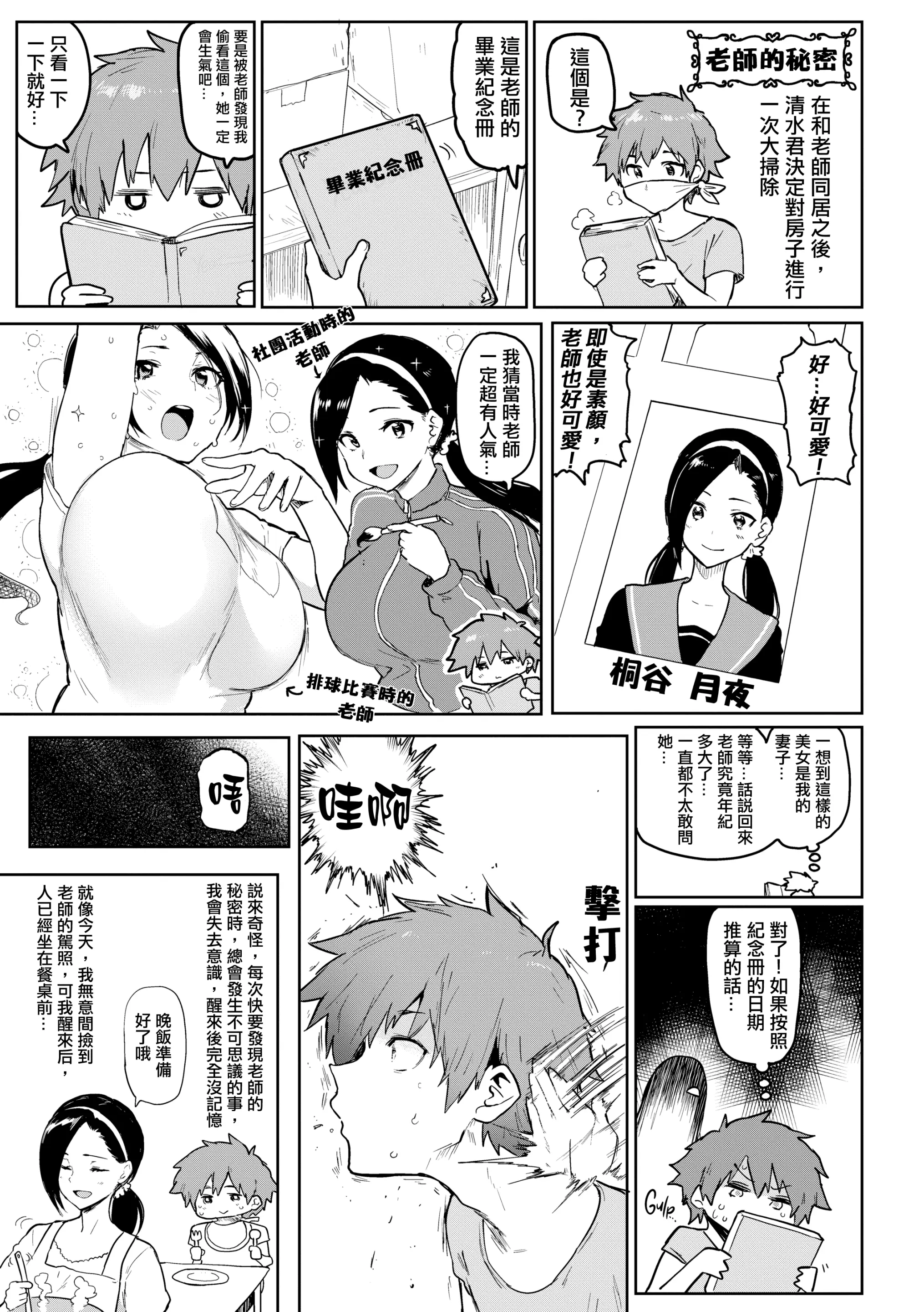 웹툰 이미지 101