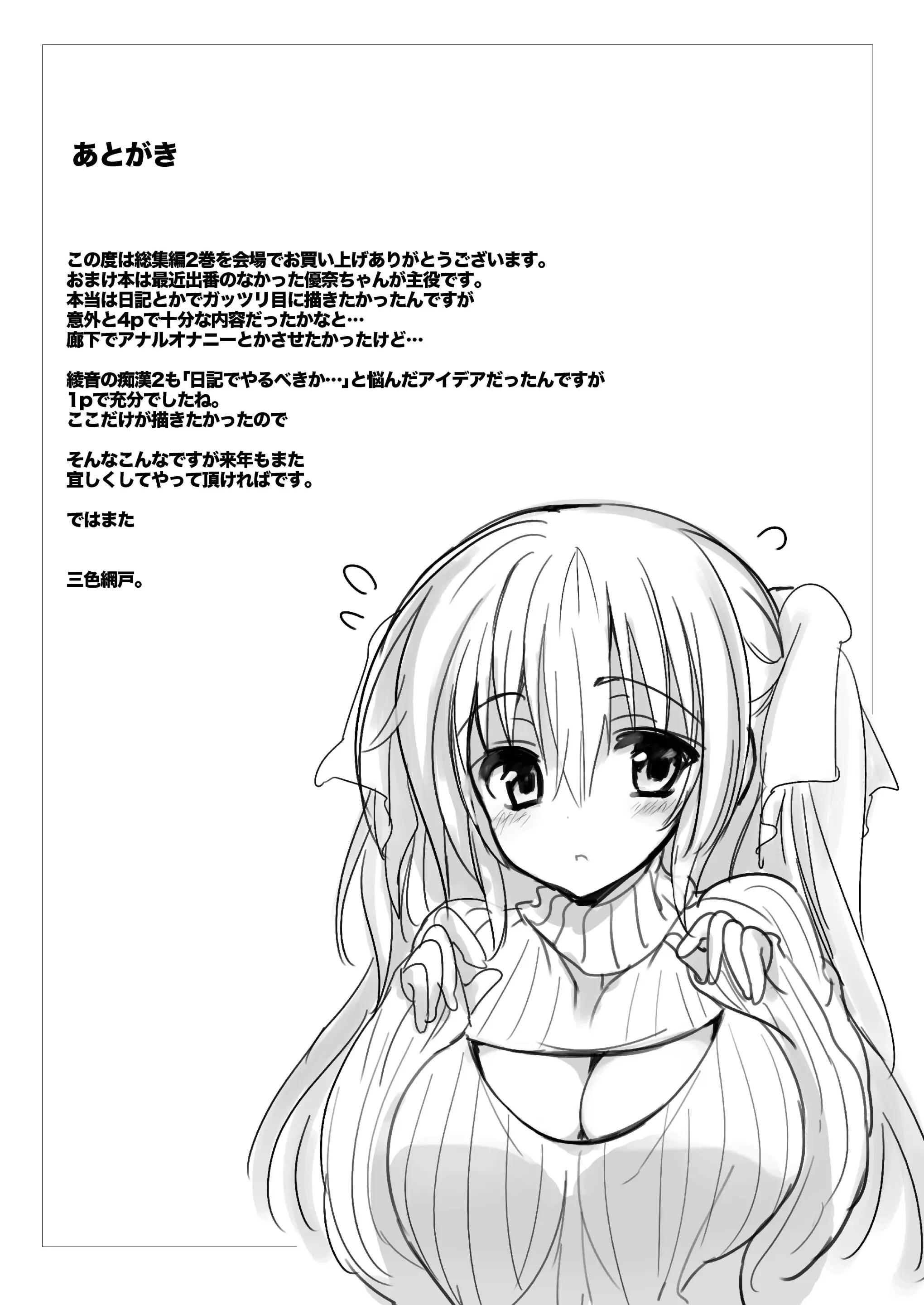 웹툰 이미지 15