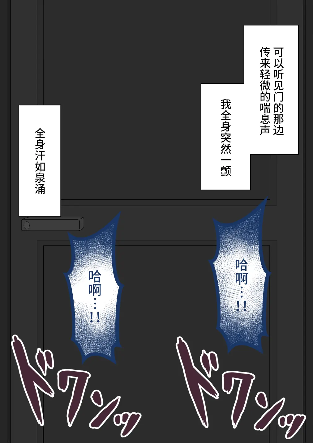 웹툰 이미지 121
