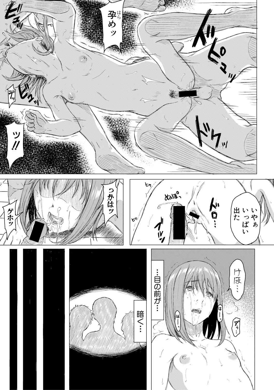 웹툰 이미지 386