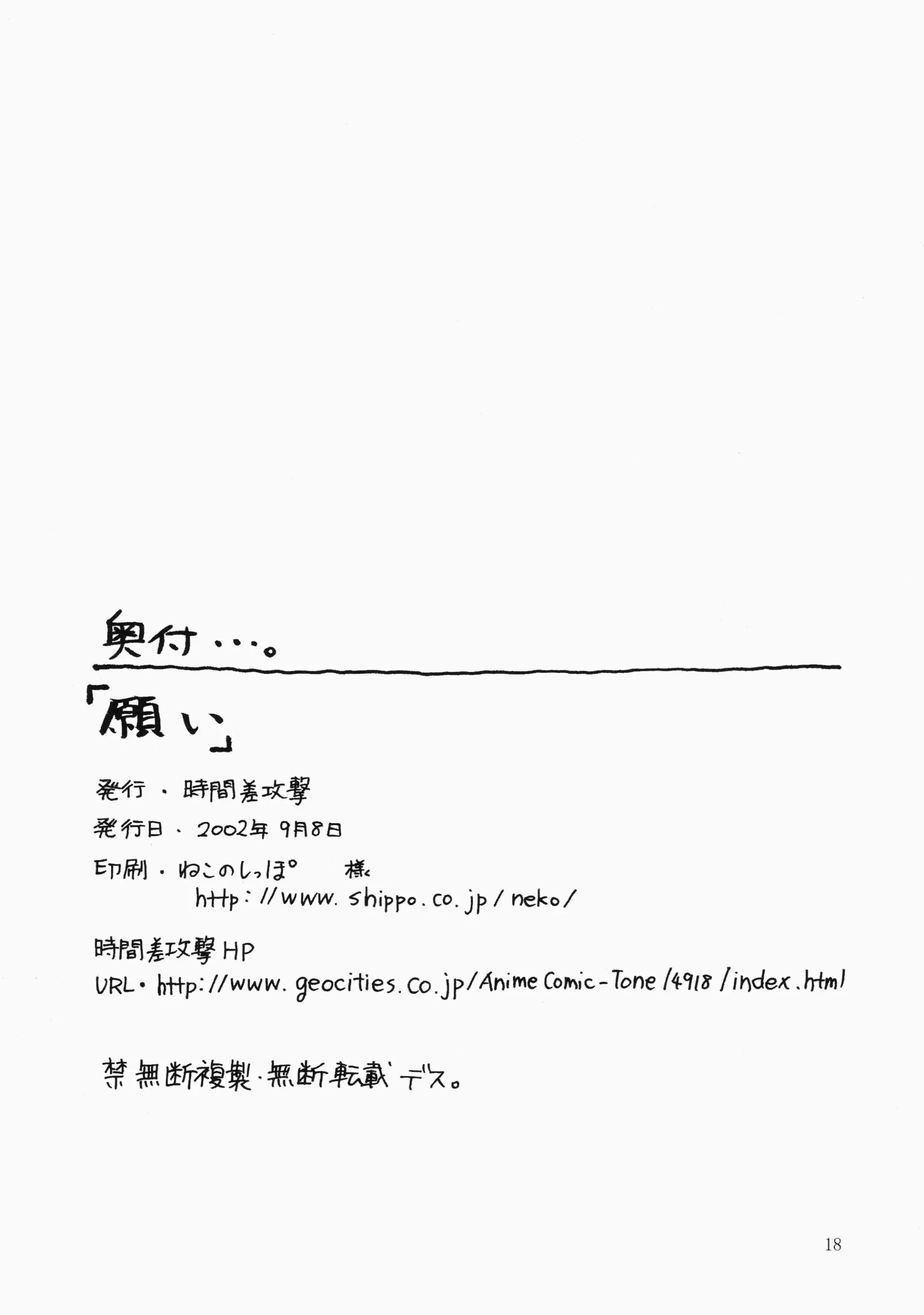 웹툰 이미지 17