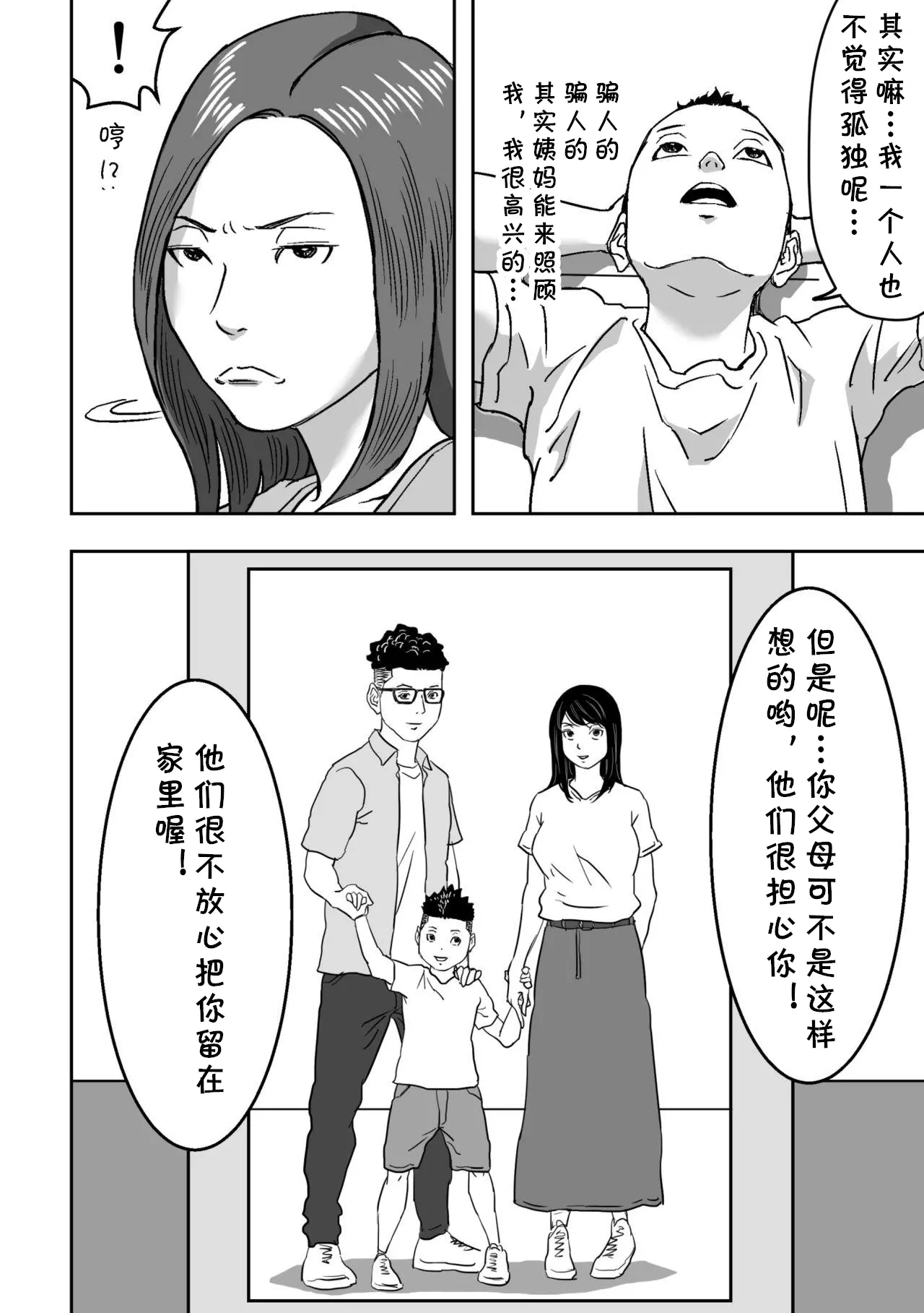 웹툰 이미지 5
