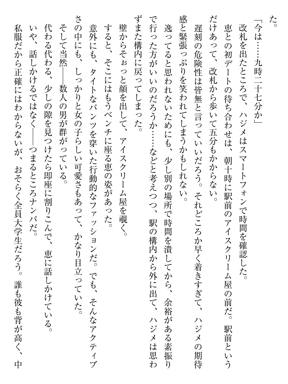 웹툰 이미지 105