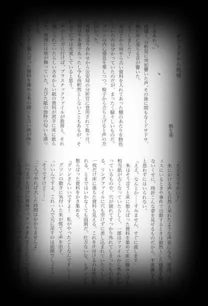웹툰 이미지 71